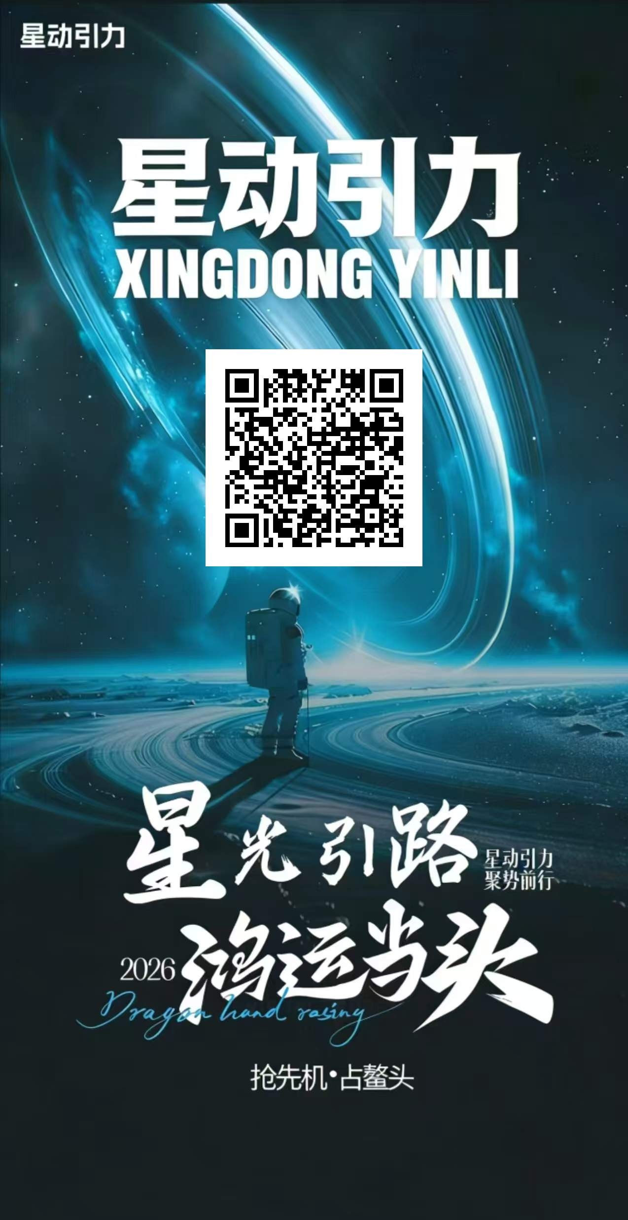 172fe6157720260405142249