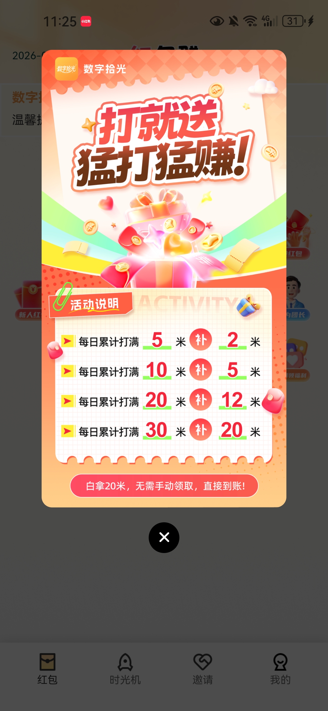 178e0fda1e20260429114945