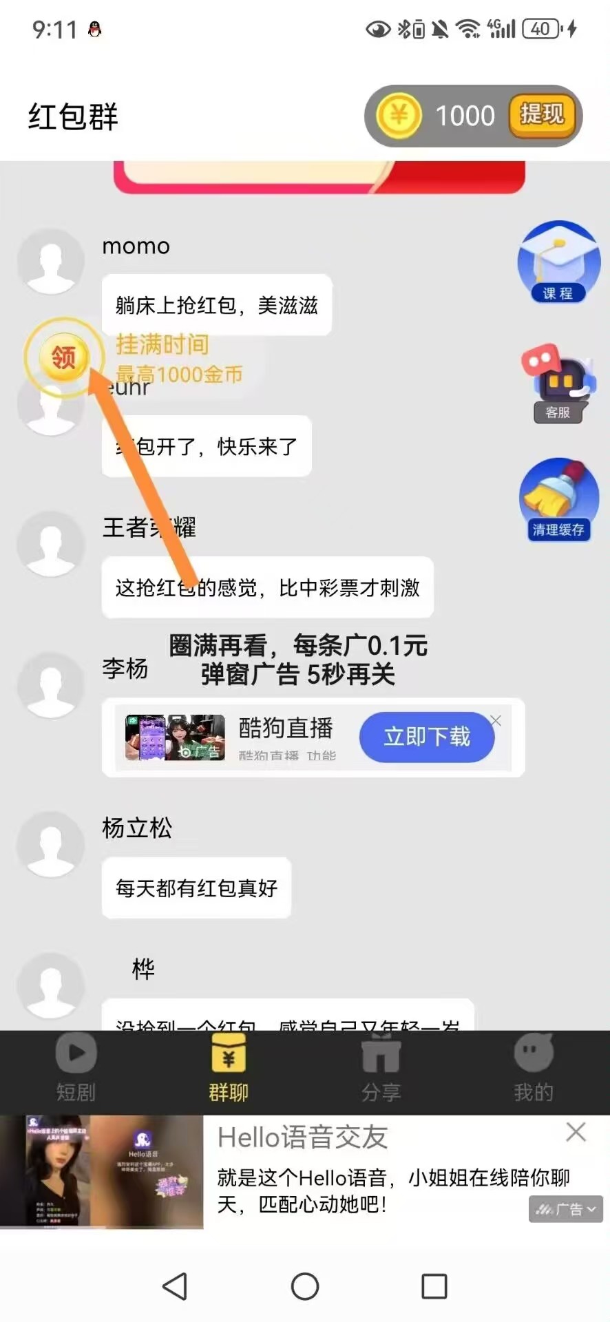 【掌玩聚乐坊】首码新出，不养机-汇一线首码网