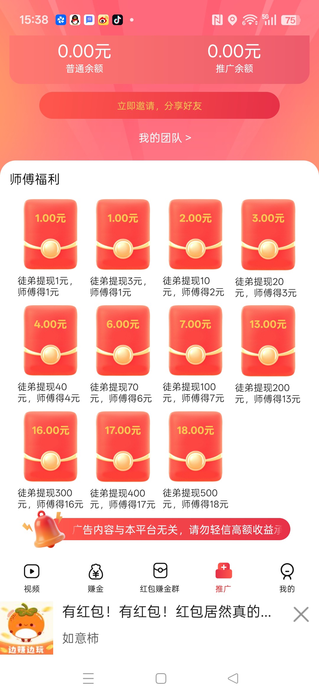 17aaa5687b20260428155023