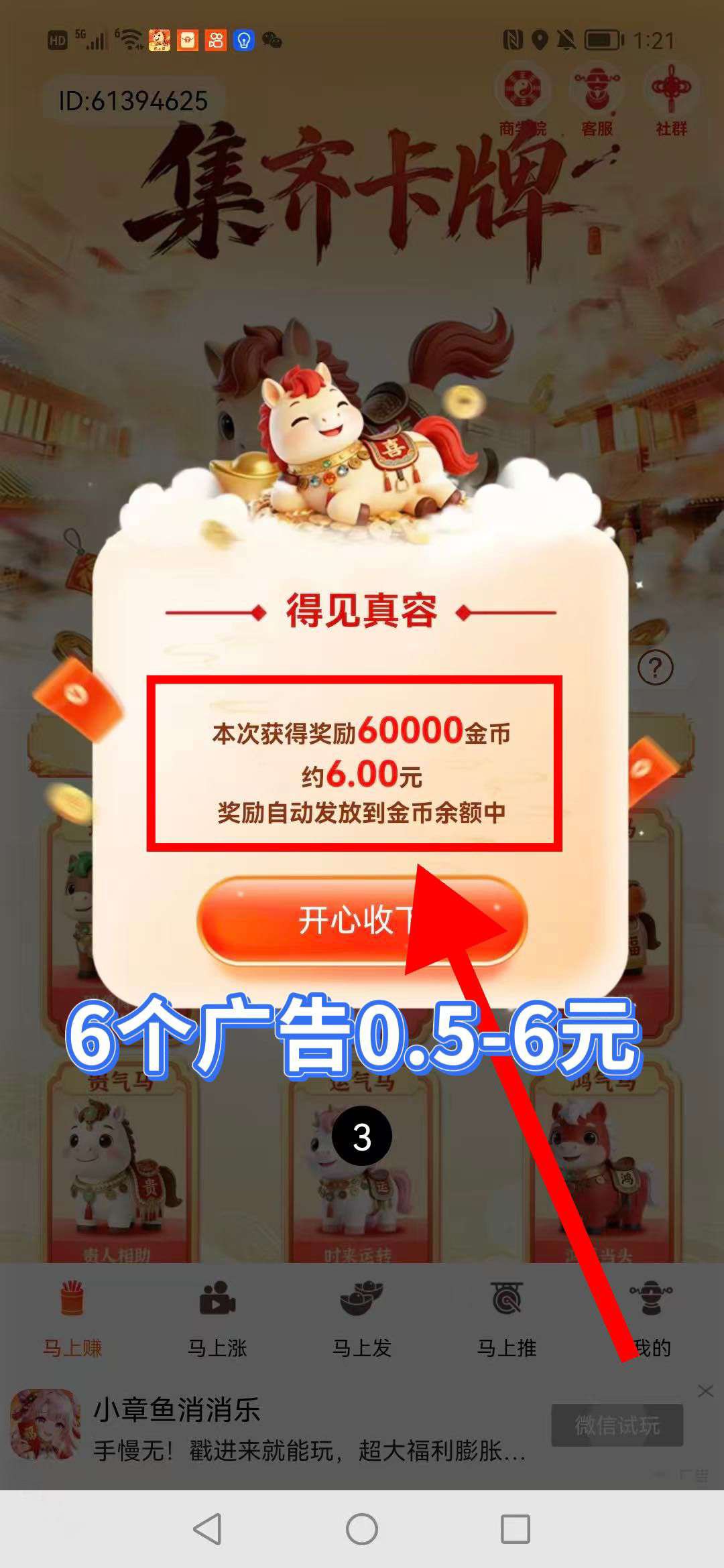 17eba9069520260418101536