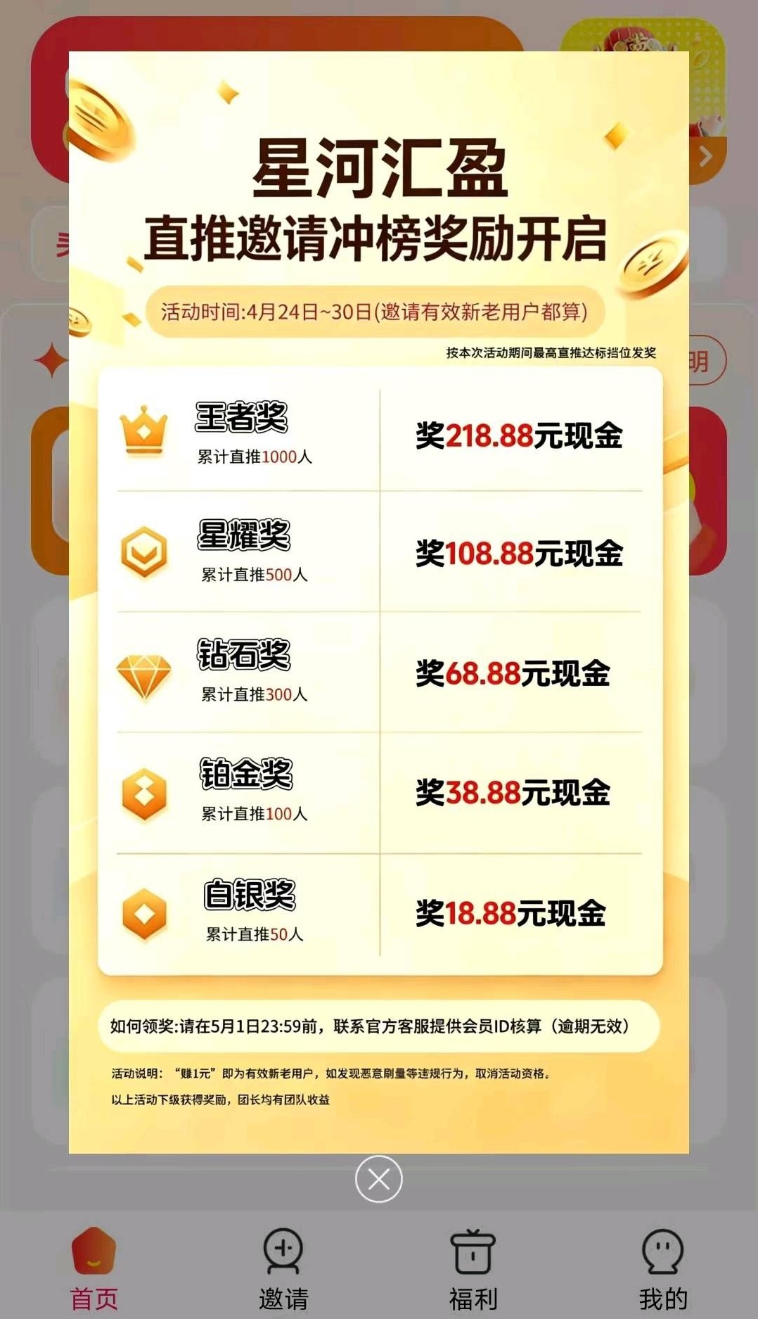 18550a91fc20260424125039