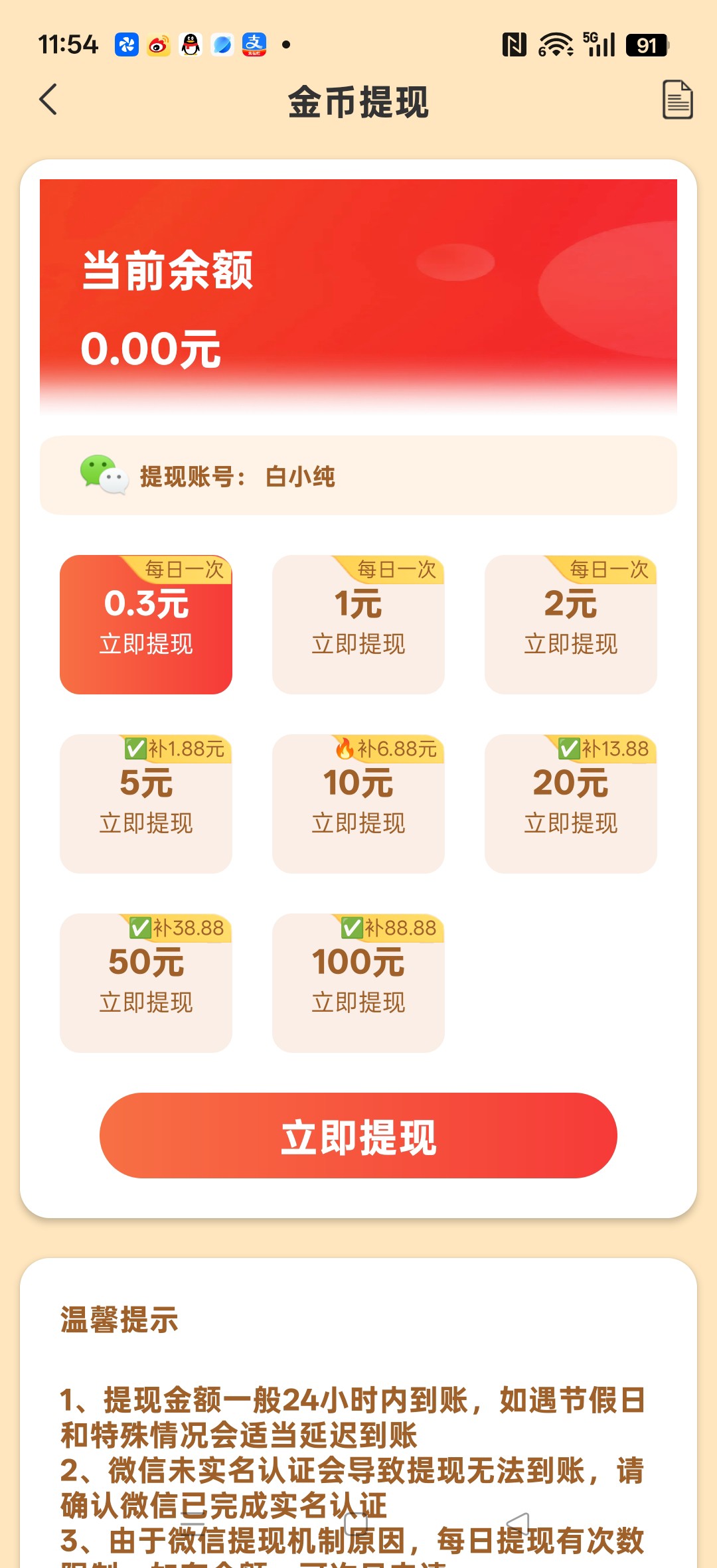 19f44ce08120260428122658