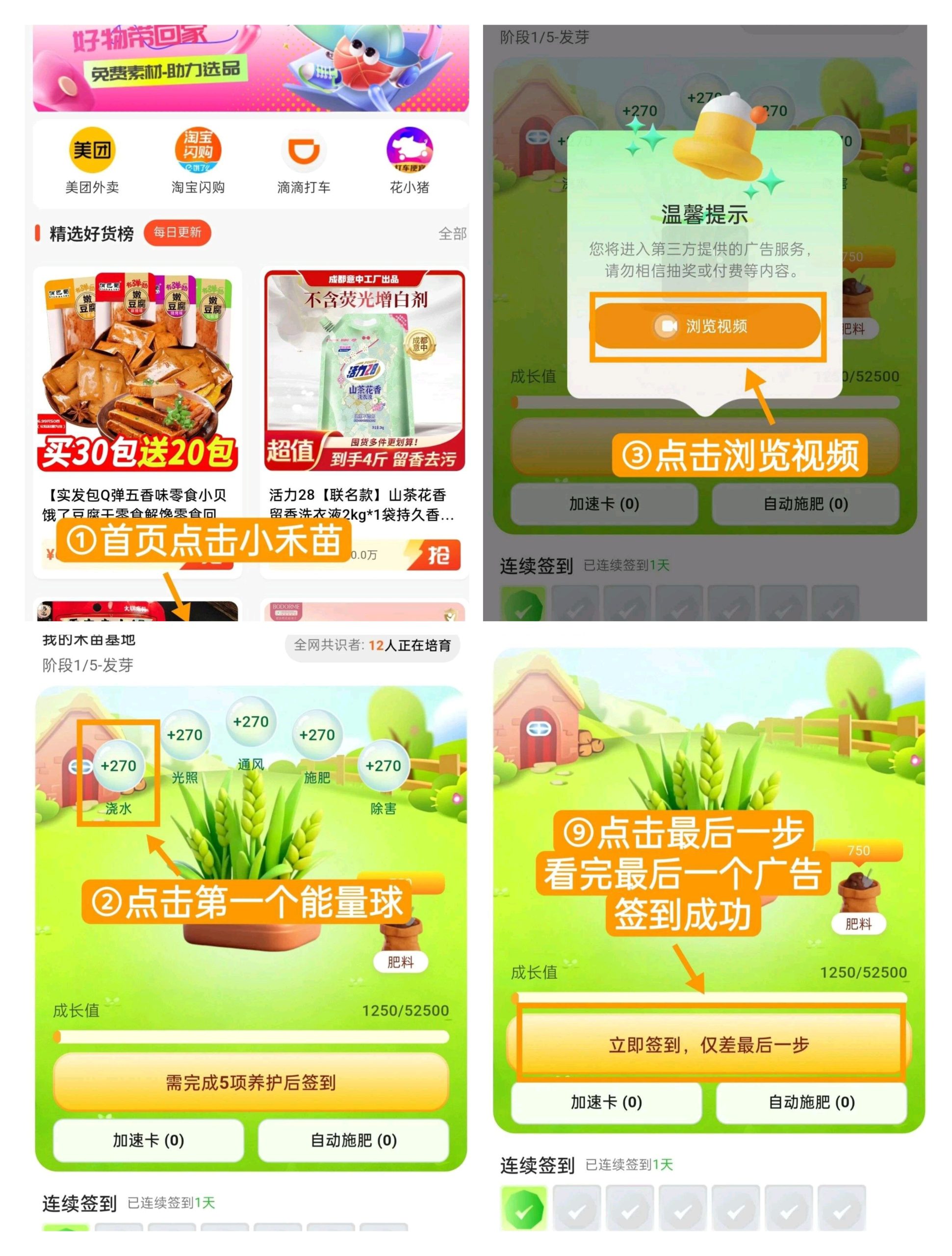 1a1caebbee20260429160534