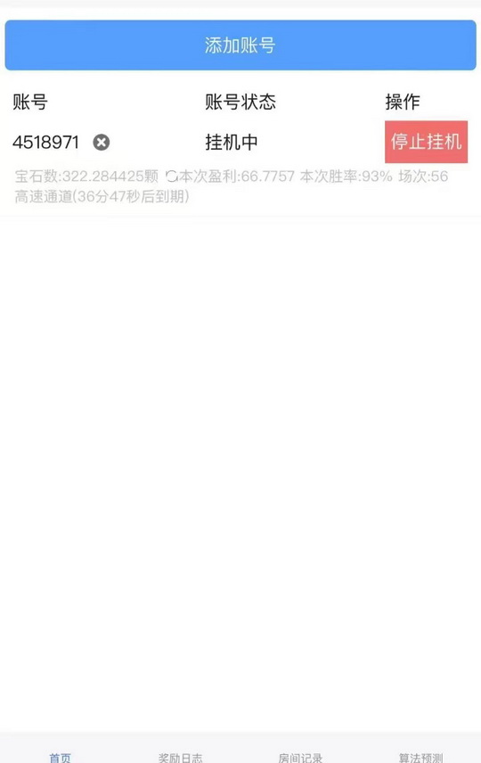 1a5b98ac2620260430131837
