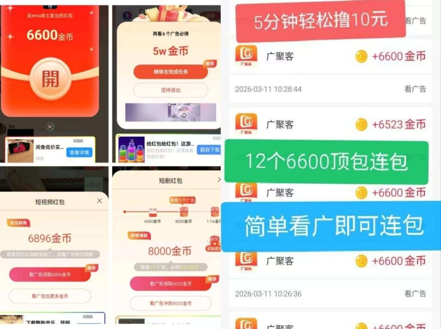 1b2a8b838820260403034336