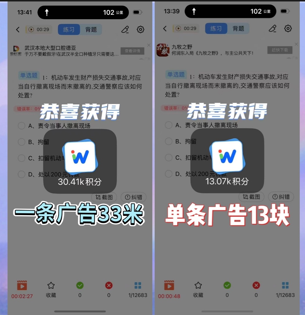1ba4a3cd7620260401162134