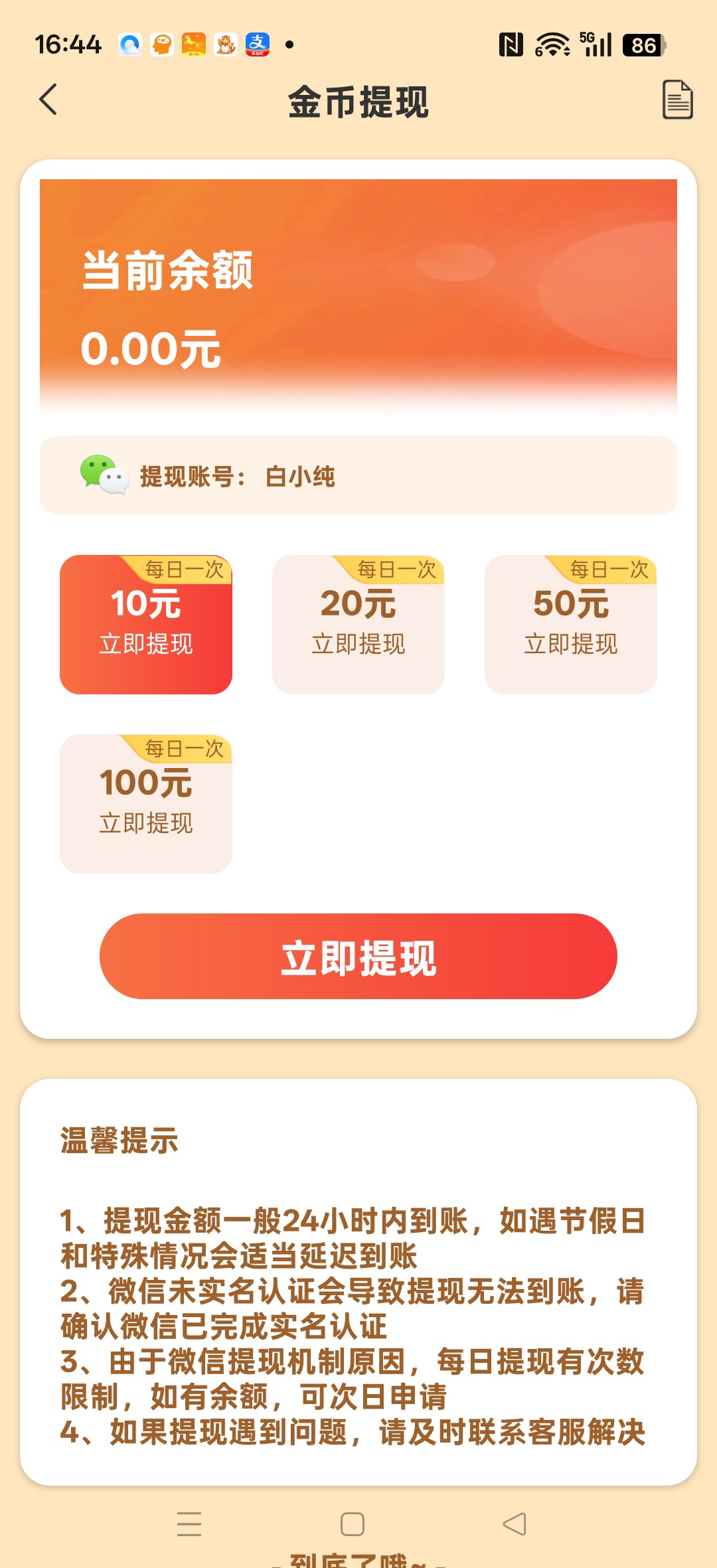 1ce29948ab20260412181629
