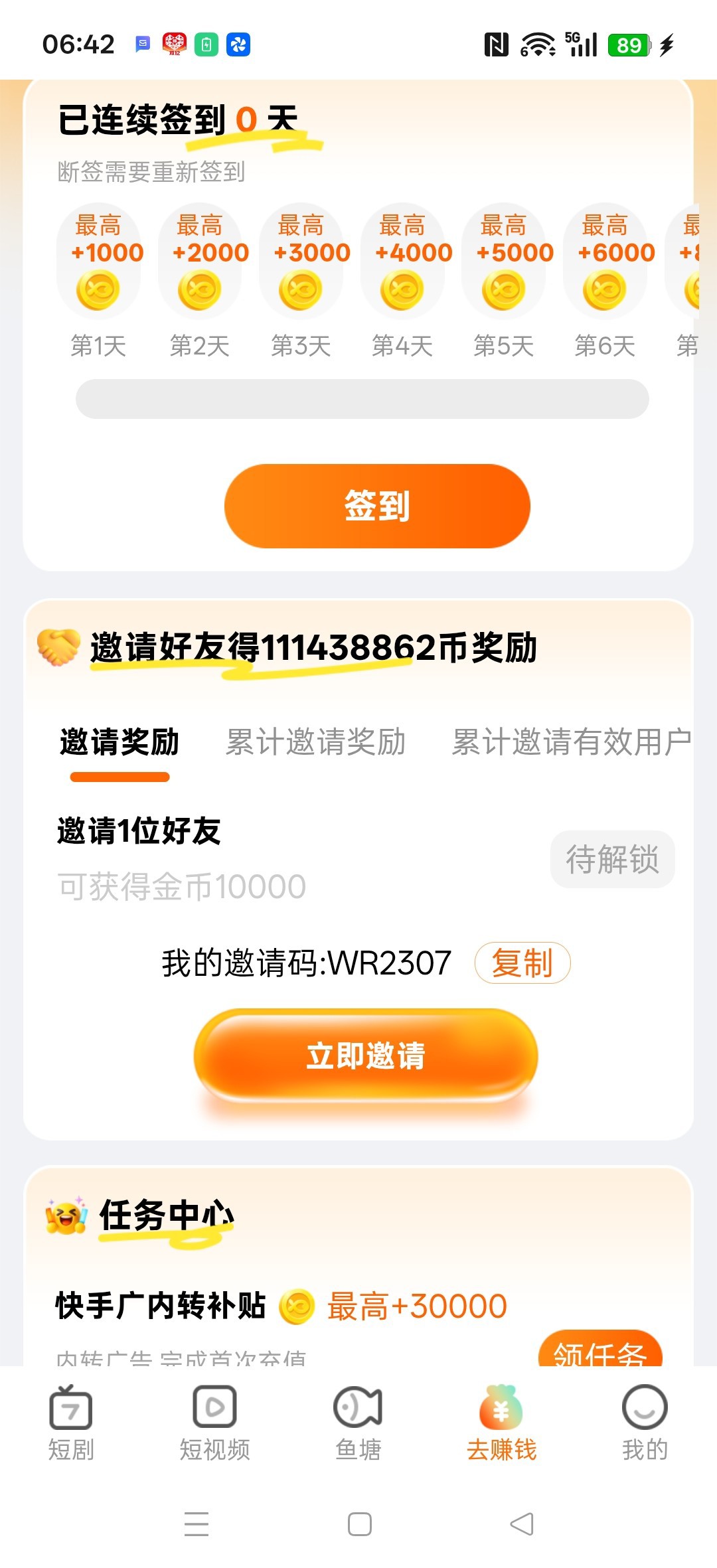 1d7654719320260418065730