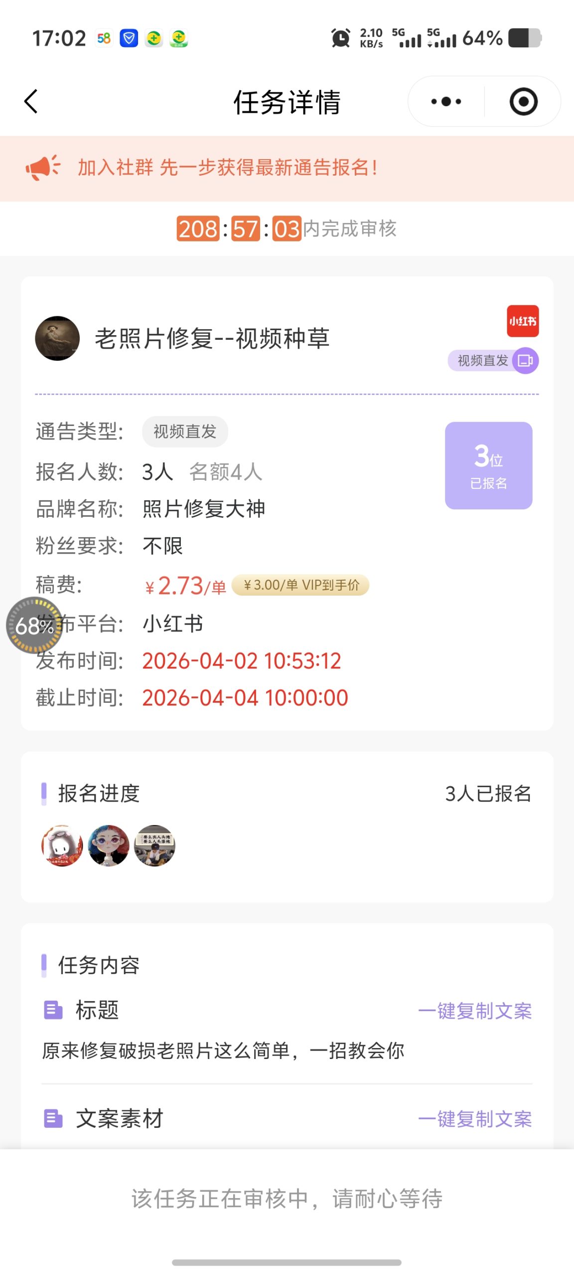 1ea032362220260402172524