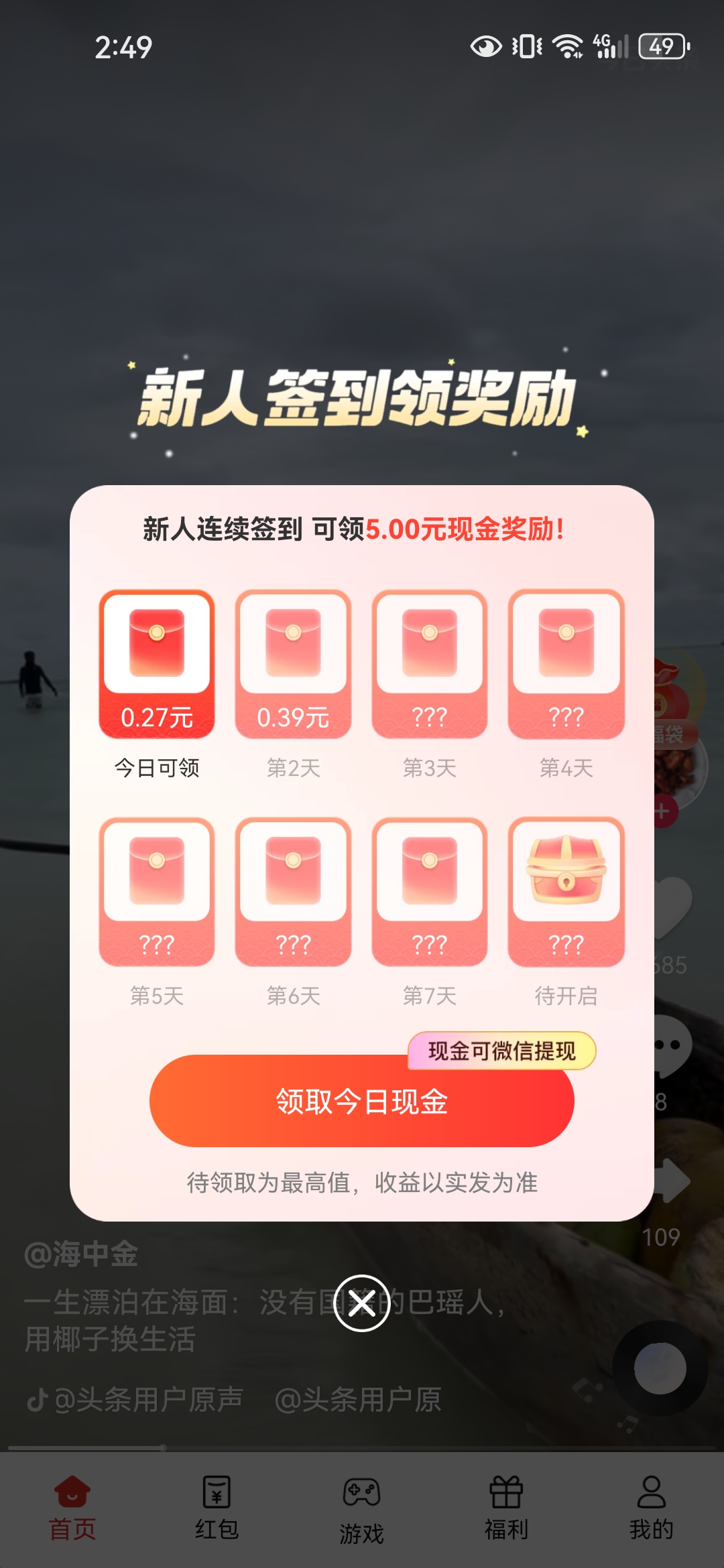 1ec589193120260403032658