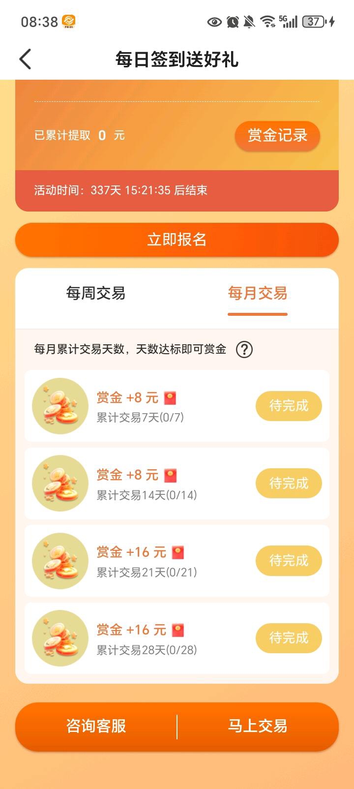 1fddc884c820260428213653