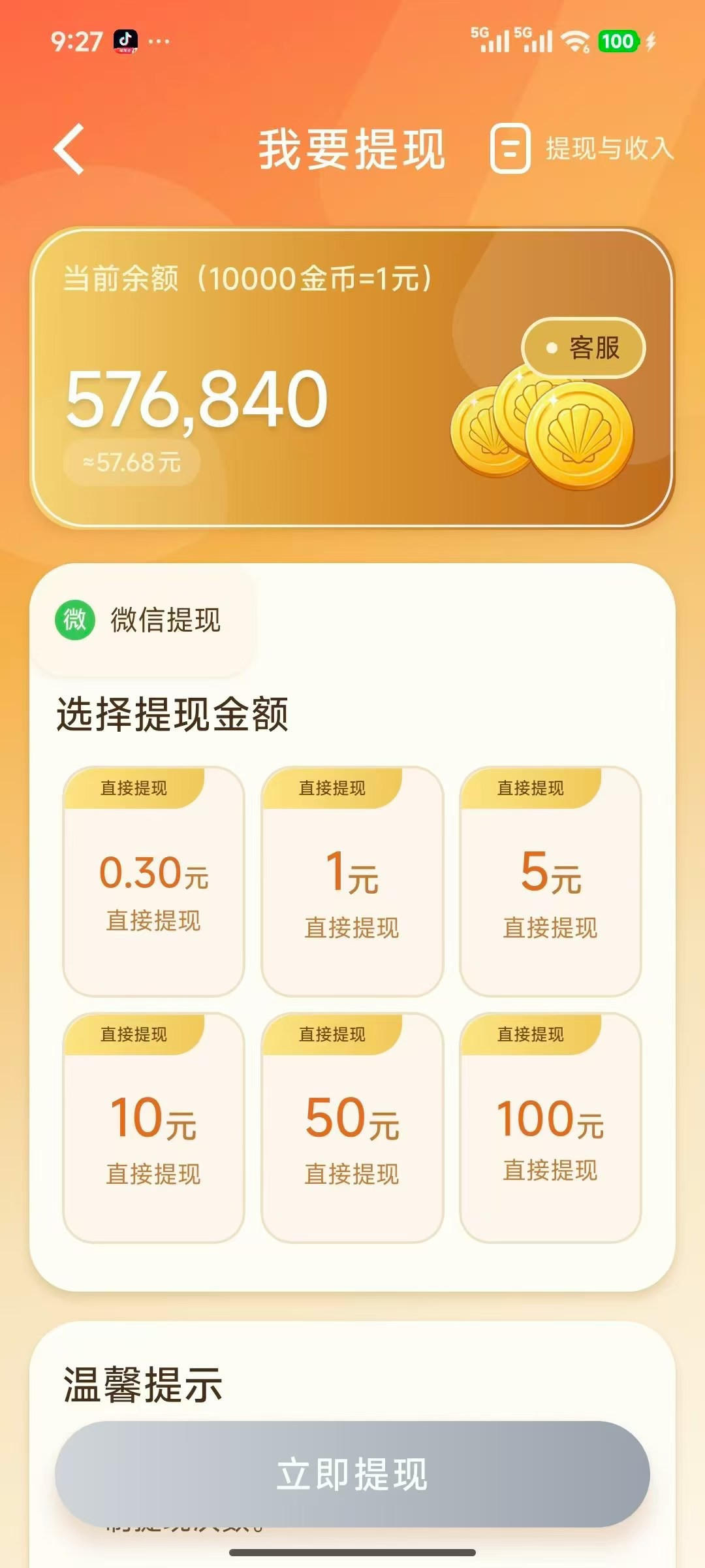 204e11f5d020260410113349