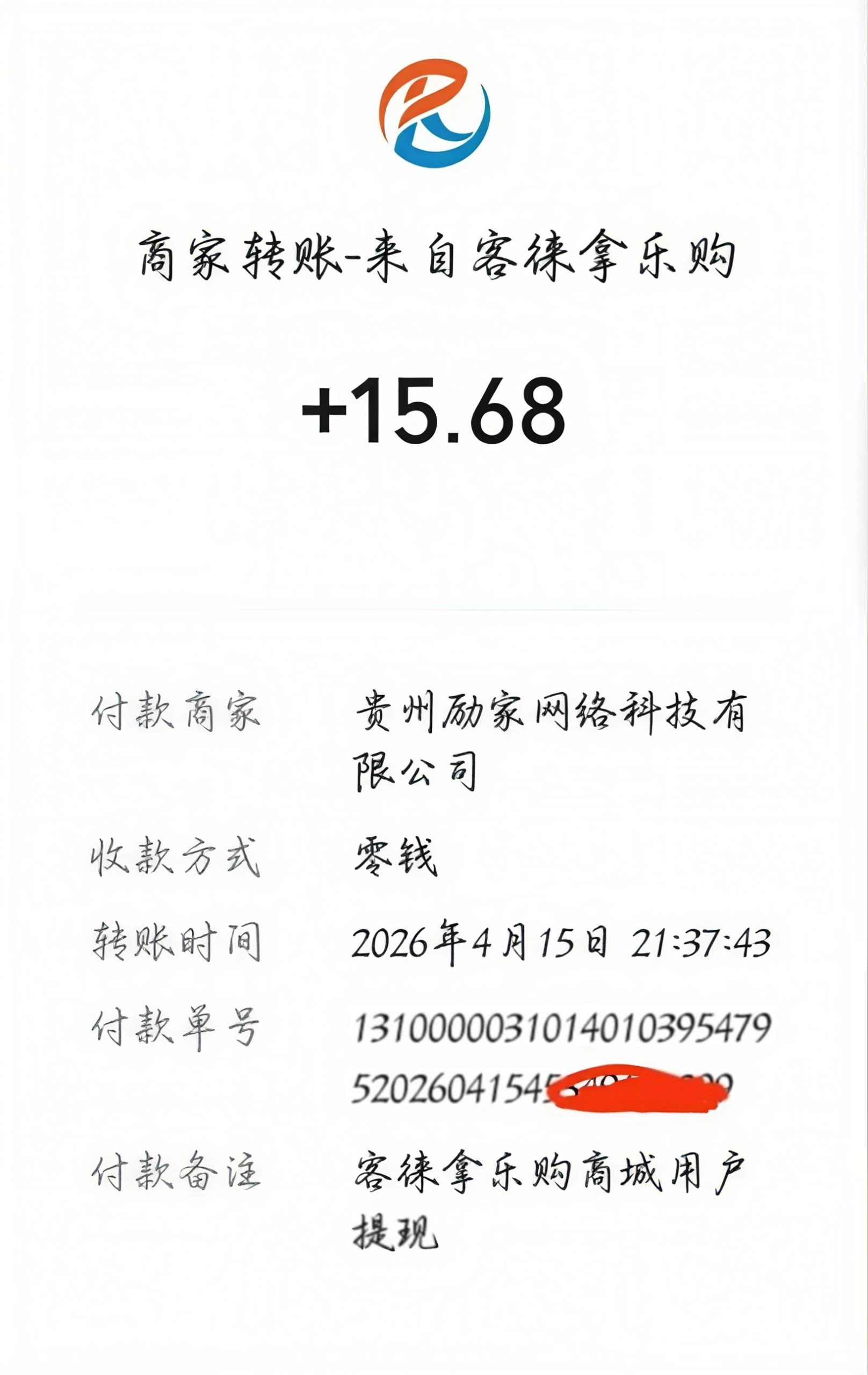 20b104a9df20260417195319