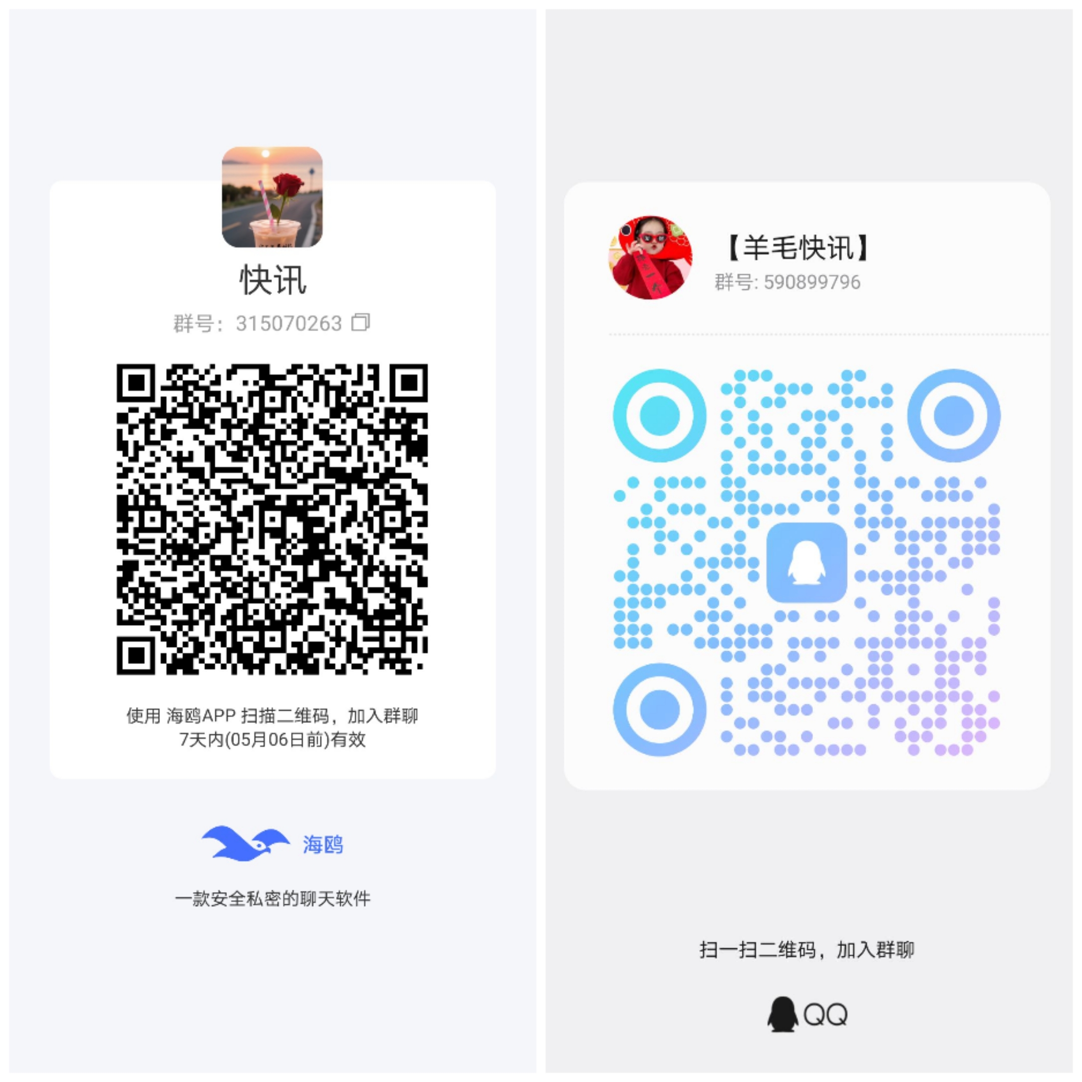 2102d0500e20260429121708