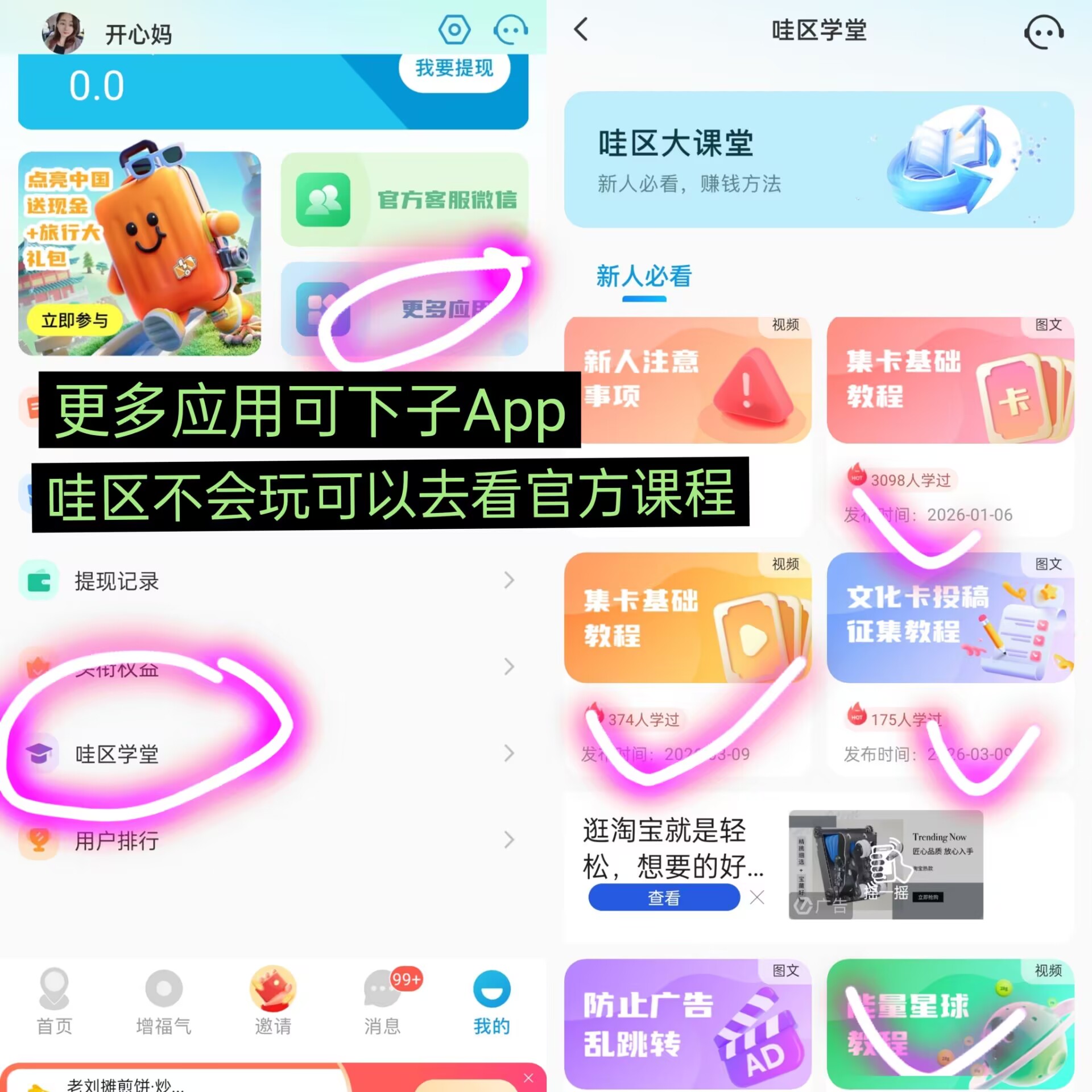 223990eb1420260420135958