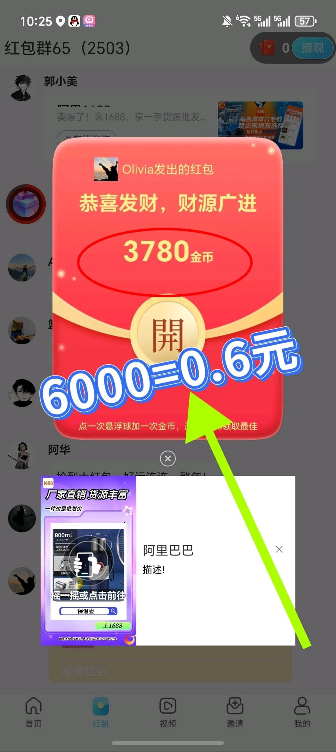 231a09b59820260410081505