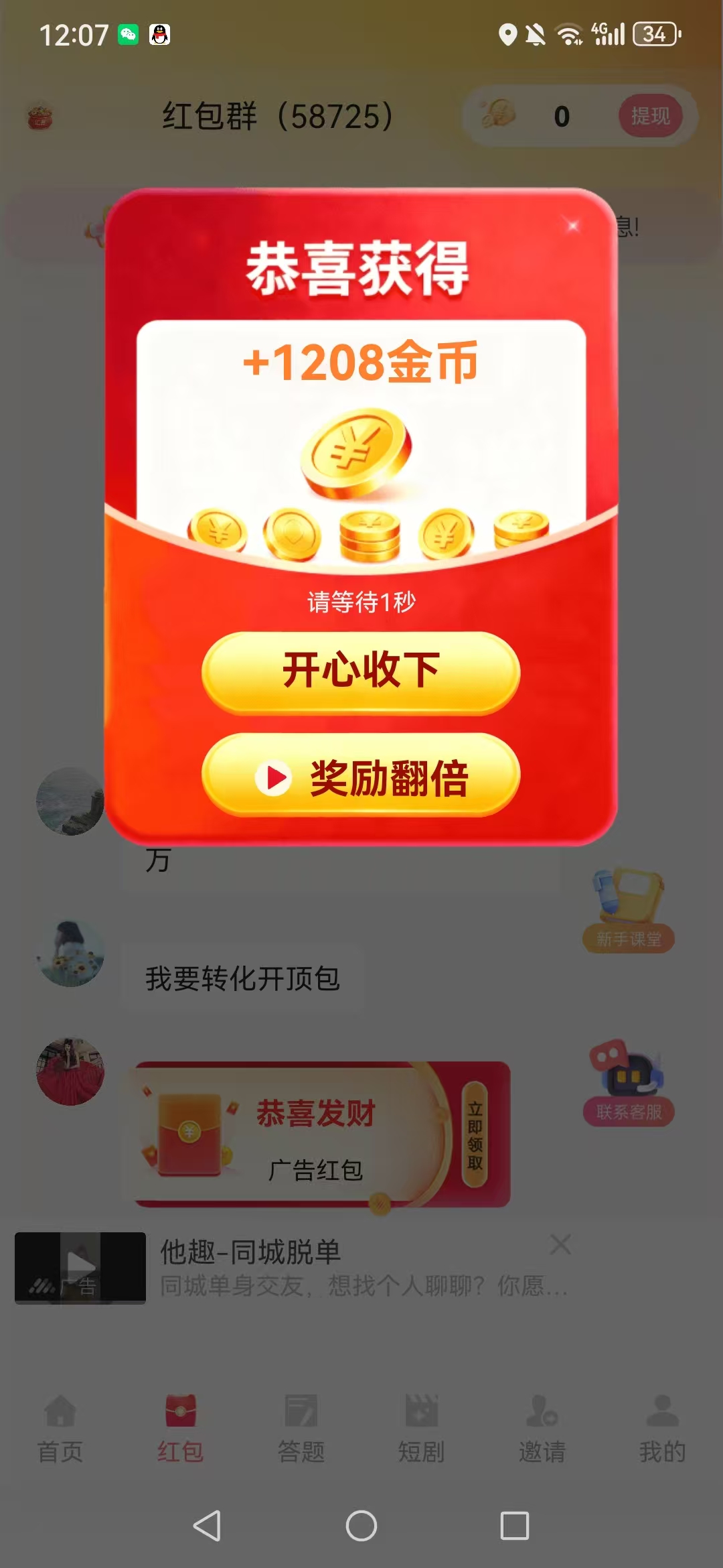 汇鑫，首码新出，保底看广-汇一线首码网