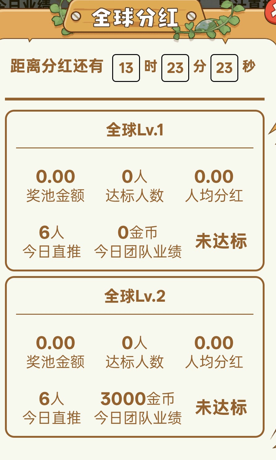 240e134fd220260423105707