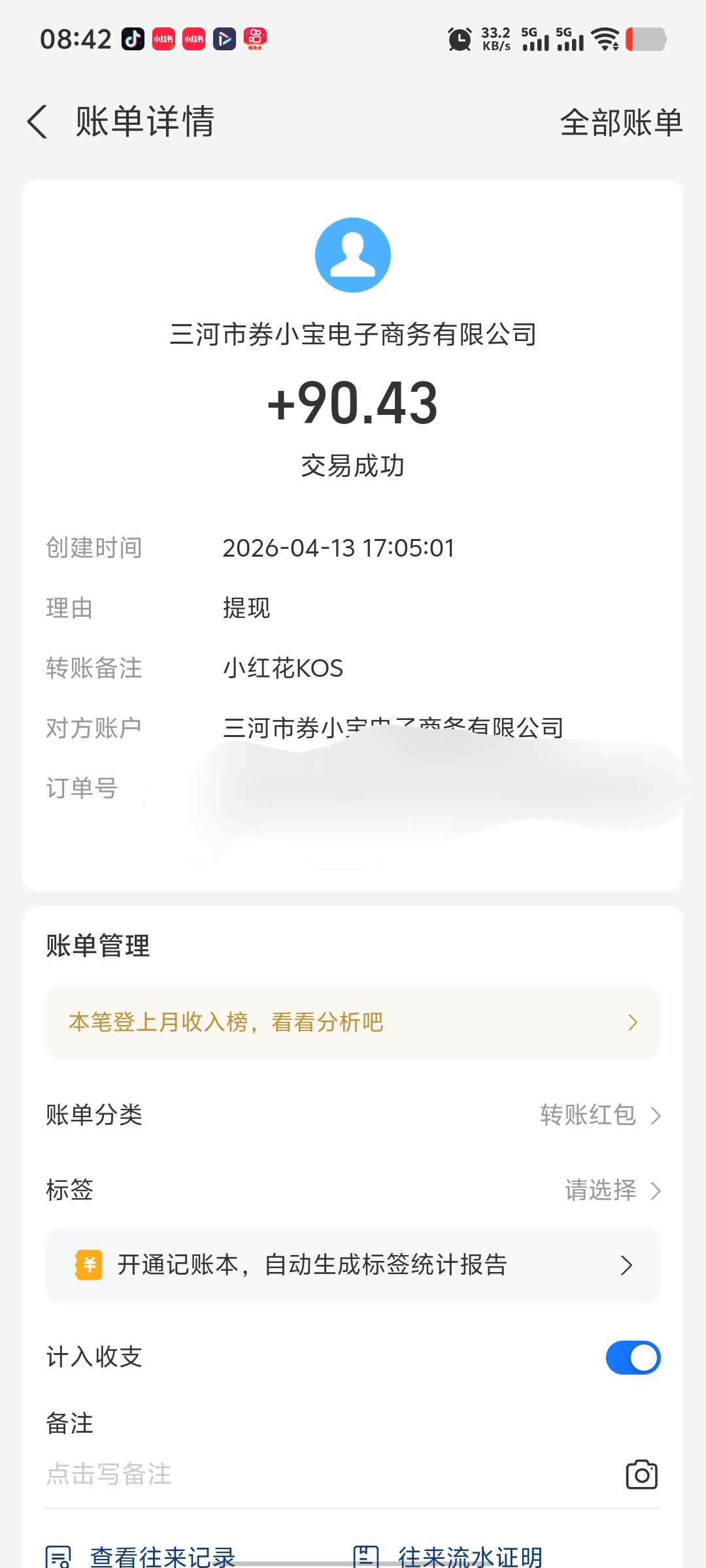 24d3fc00e020260415162758