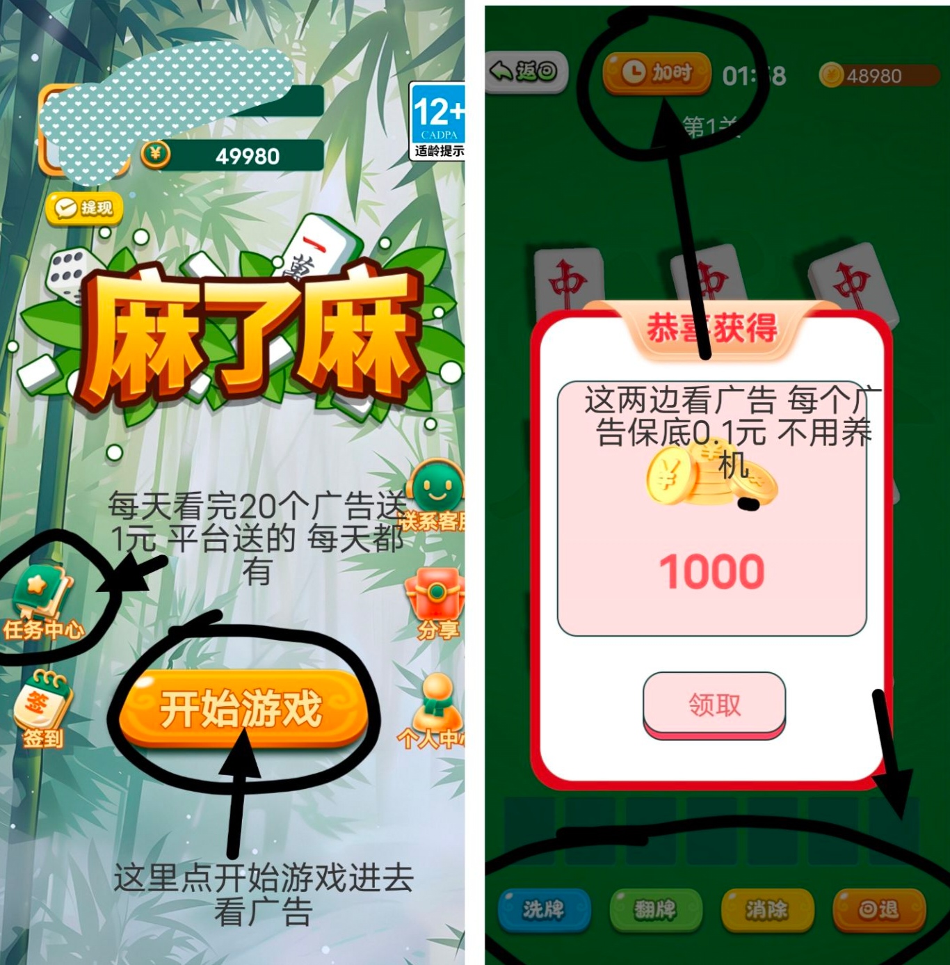 麻了麻,不养机一条广告保底0.1米-汇一线首码网