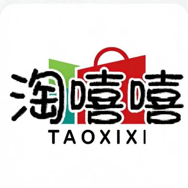 淘嘻嘻:0元创业,全新项目,看广告+看短剧+玩游戏等轻松拿到大结果-汇一线首码网