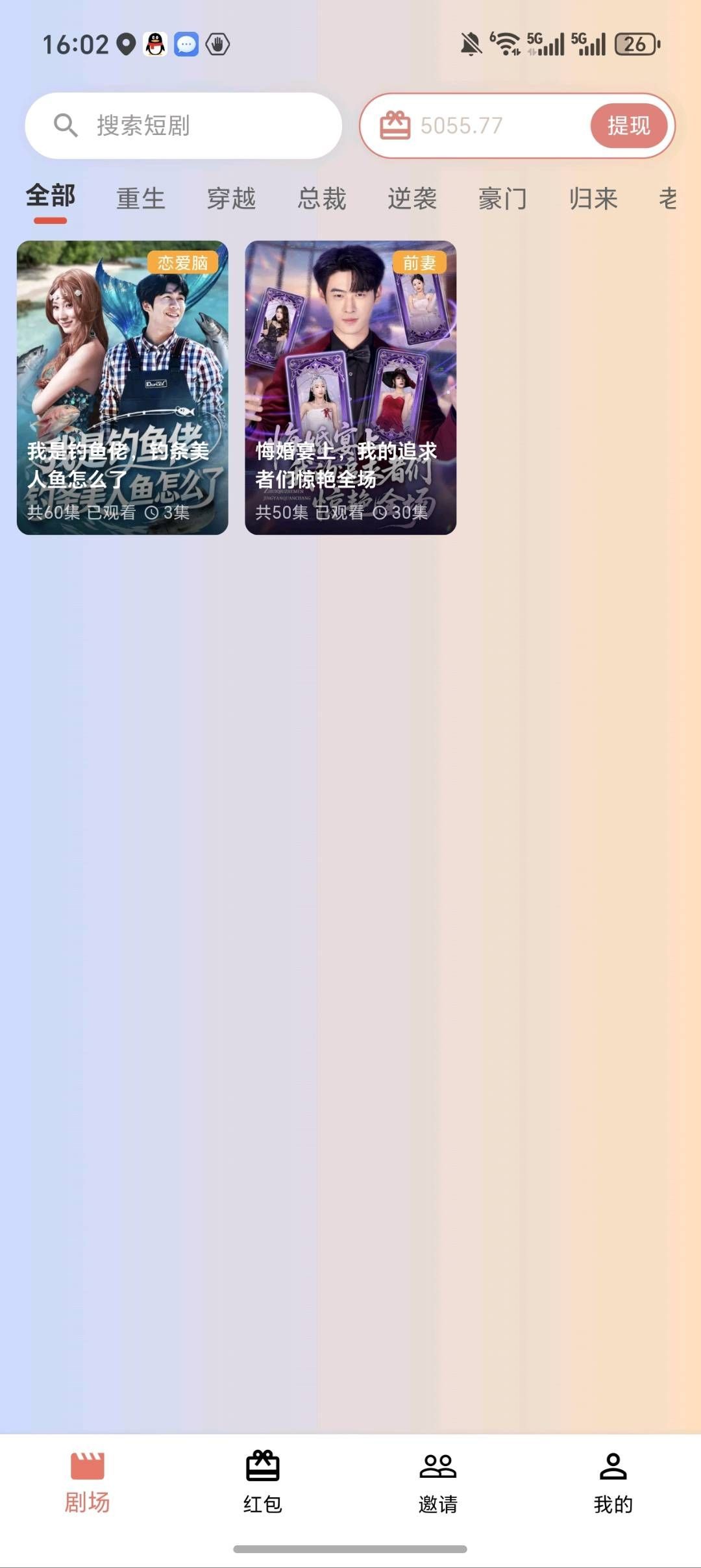 25a5bf1d0d20260415170455