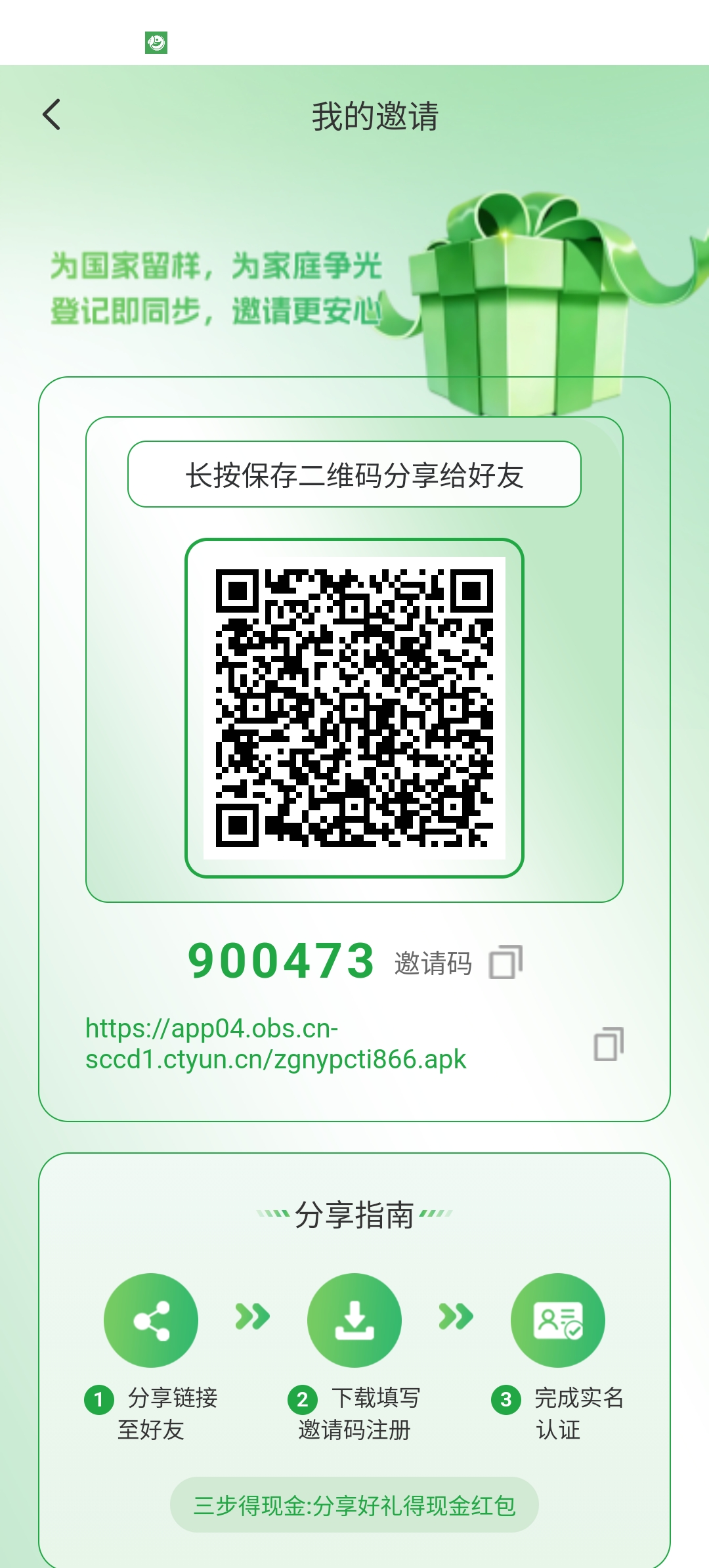 276a12abdc20260420132108