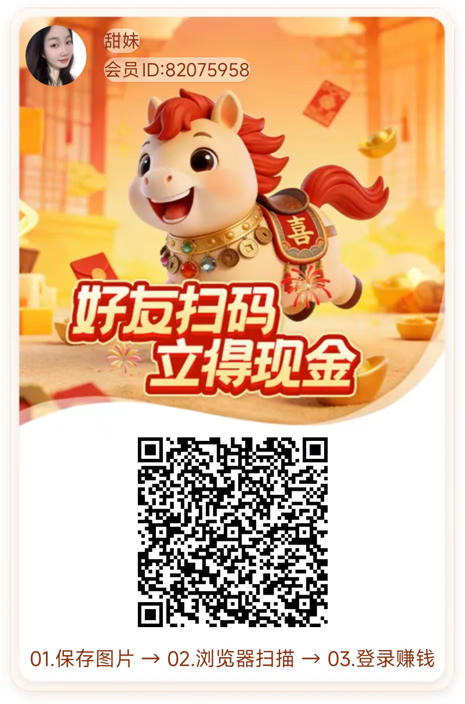 马山盈 新出首码不养鸡0撸-汇一线首码网