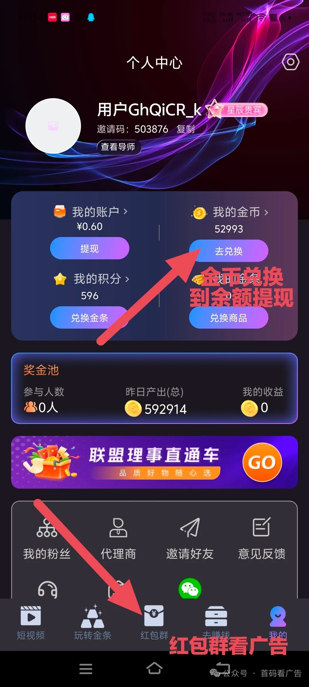 2979ea104120260405115204