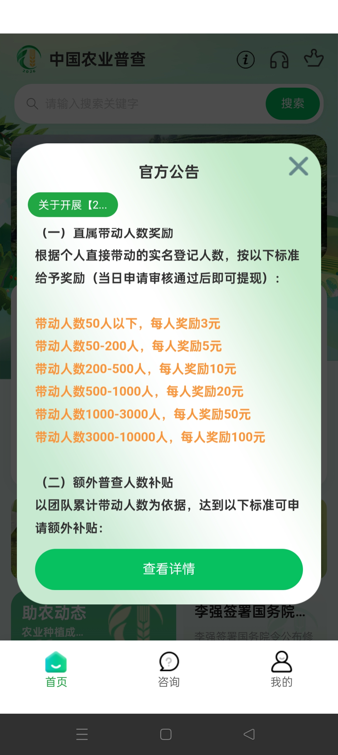2a379cf42b20260424051255