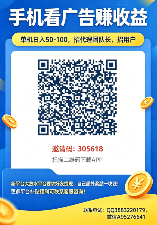 古文盒子看广平台 · 五一巨献VIP团队长现金补贴劲爆招募限时7天 · 仅限66席 · 先到先得-汇一线首码网