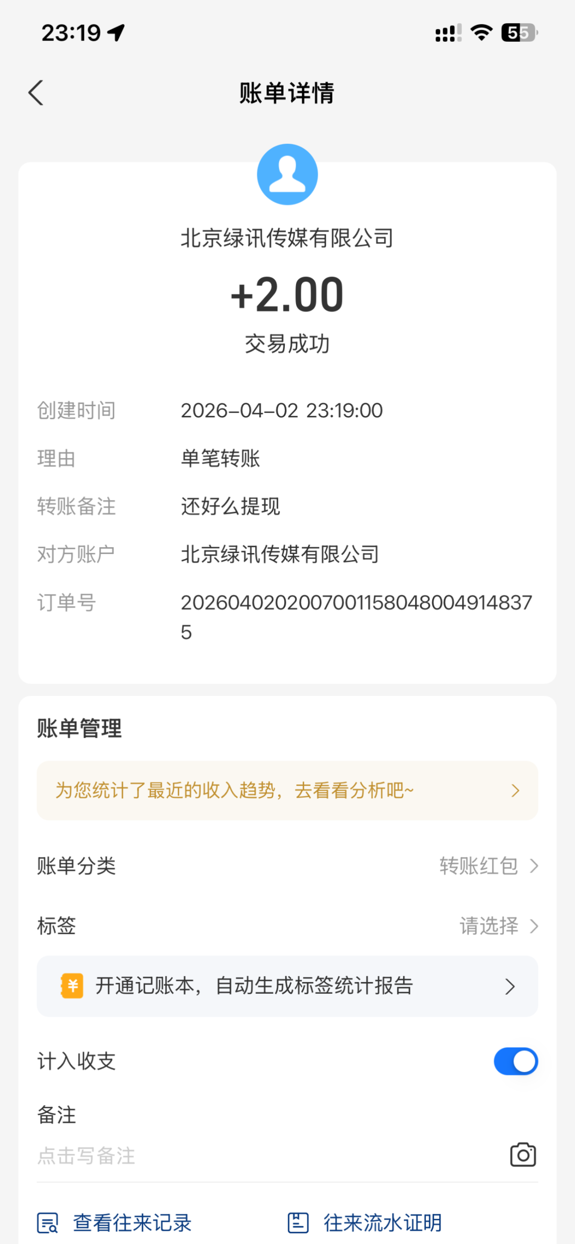 2ab7ffcbfe20260403213040