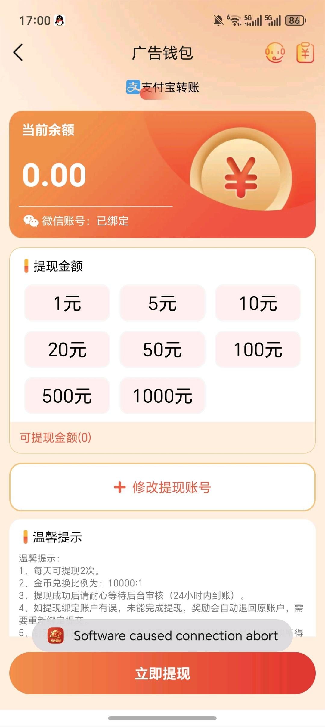 2cdca19bdc20260427190920