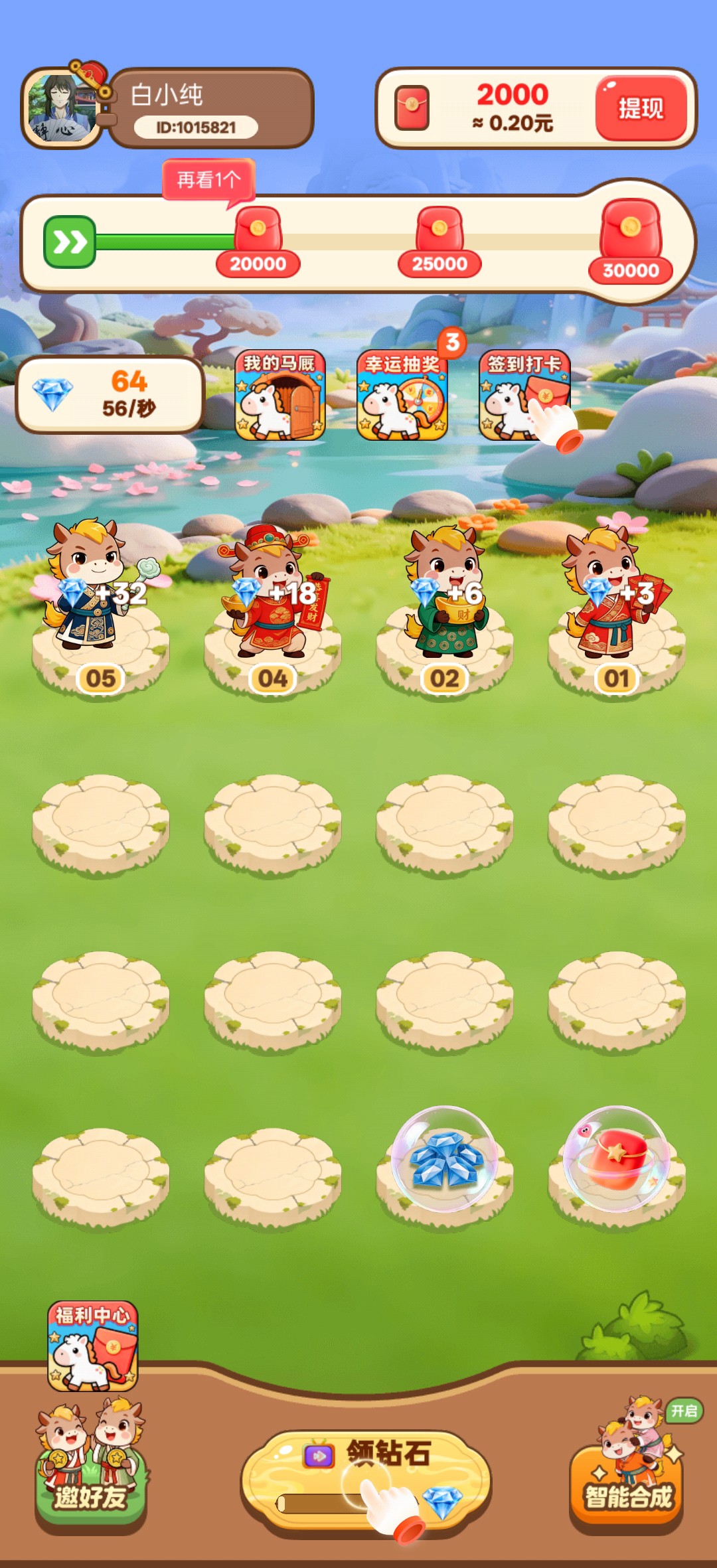 2d5755293620260426022312
