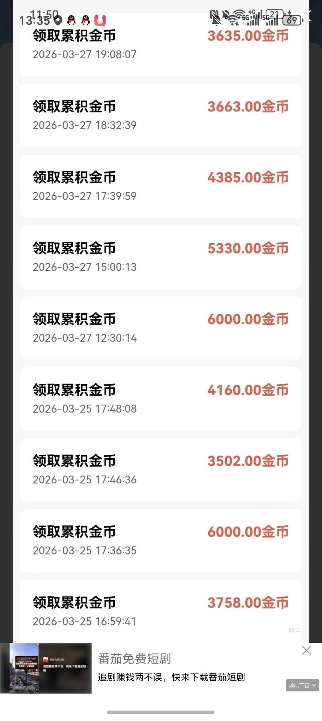 2decd5cb5f20260403152912