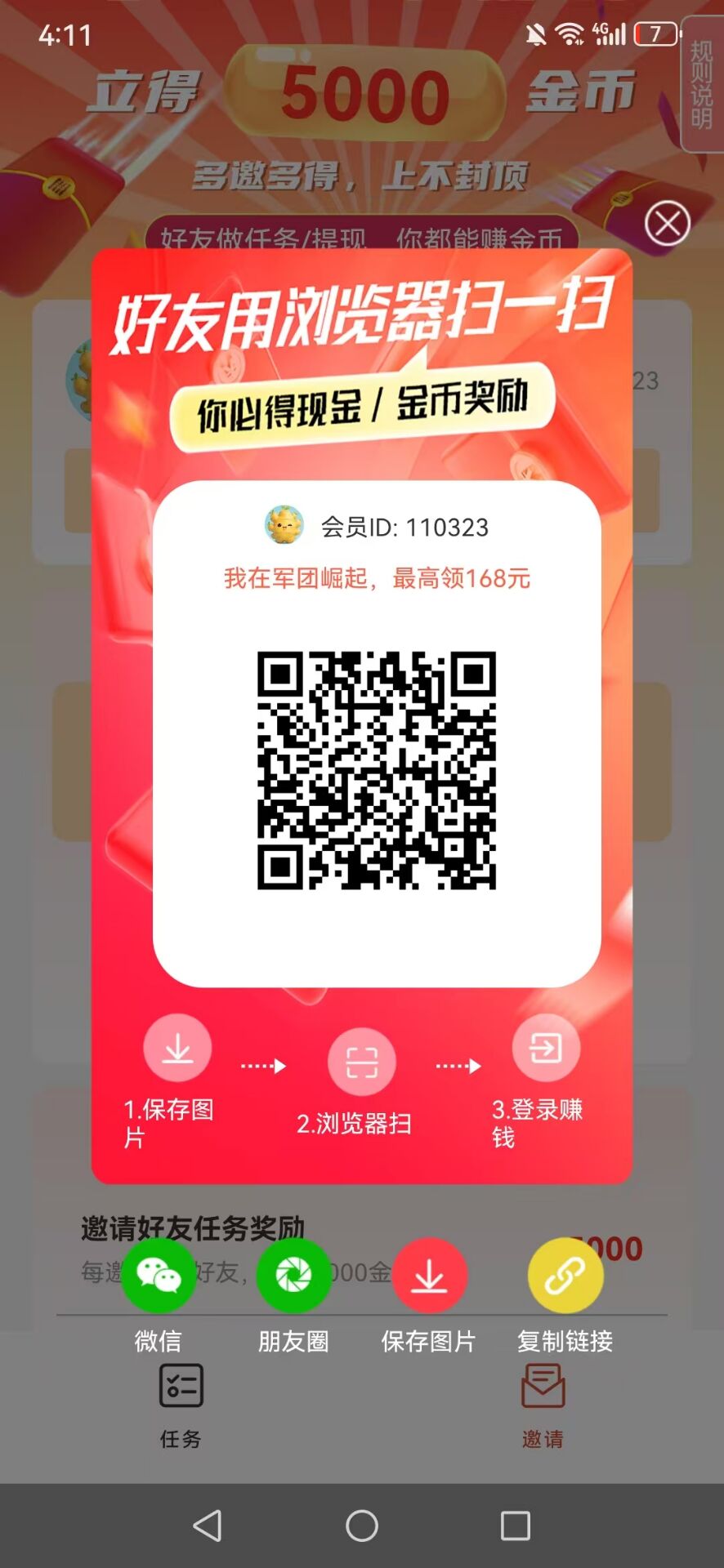 2e8e0ccddf20260409163135