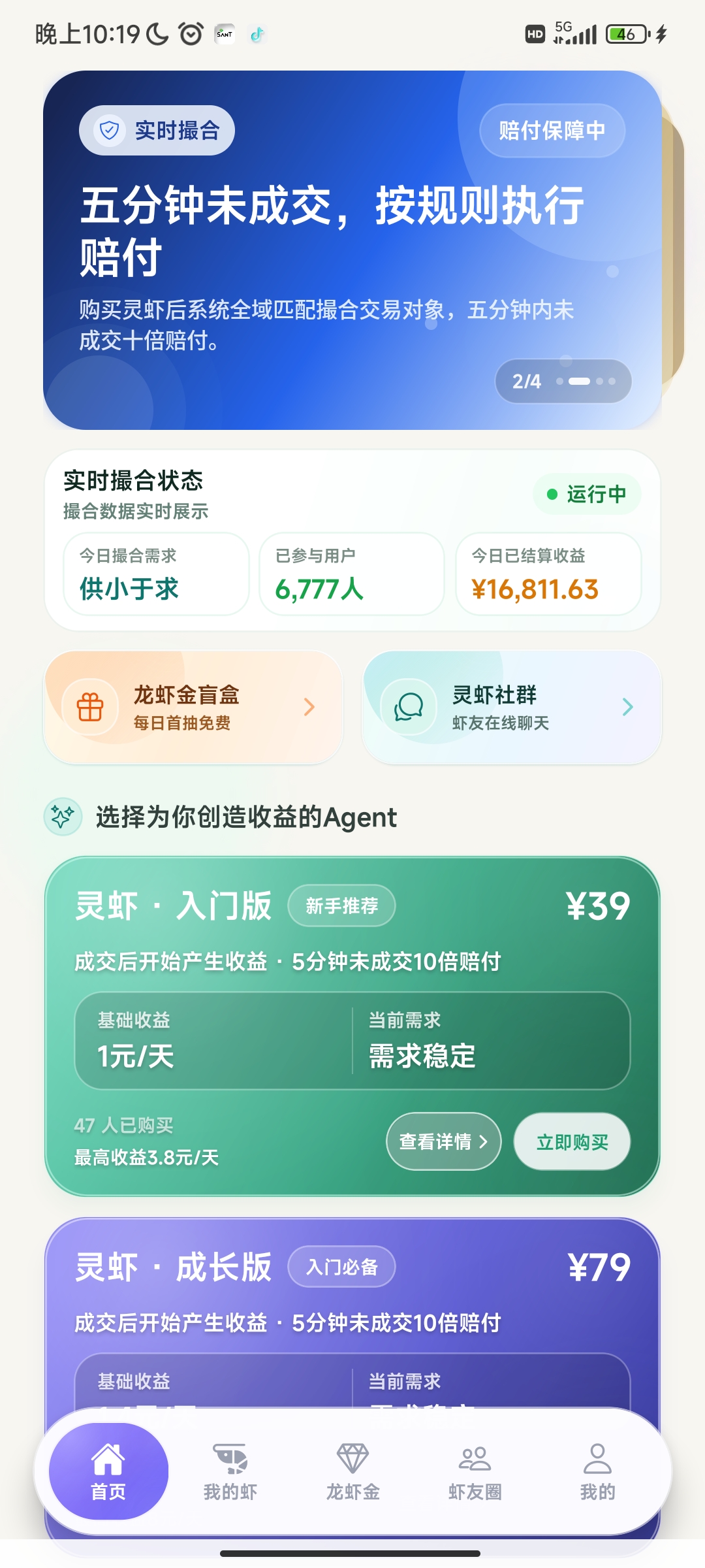 2faac34ba820260430234619