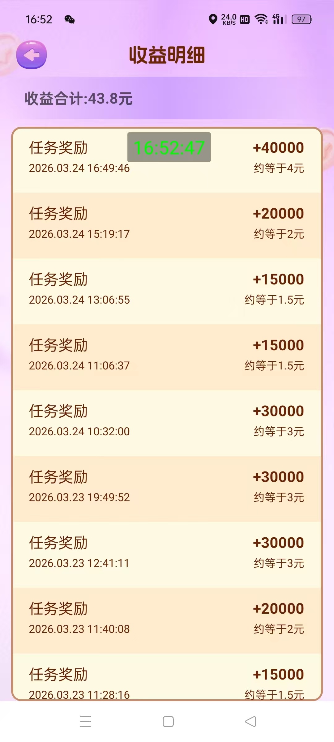 2fe407a3cc20260403022452