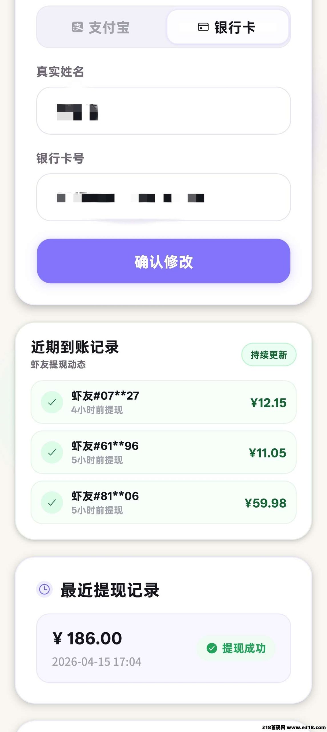 2ff2e342a020260416215623