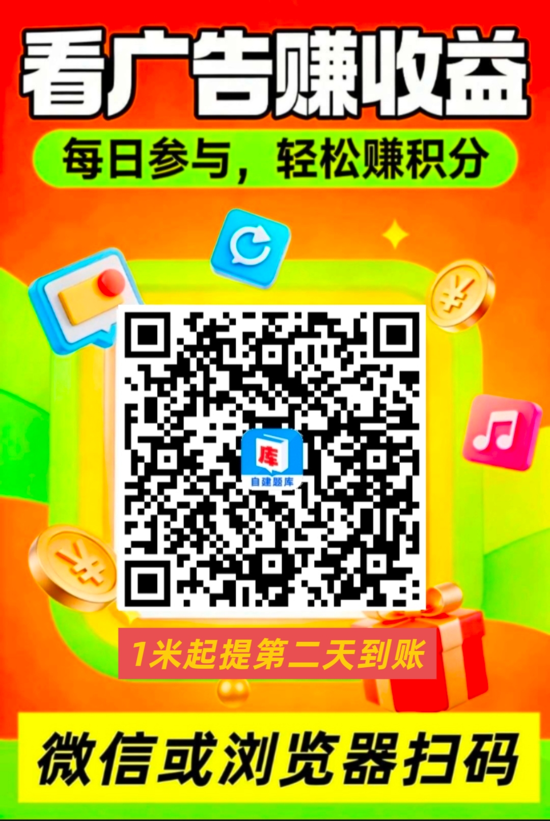 2ffd1732a620260429113626
