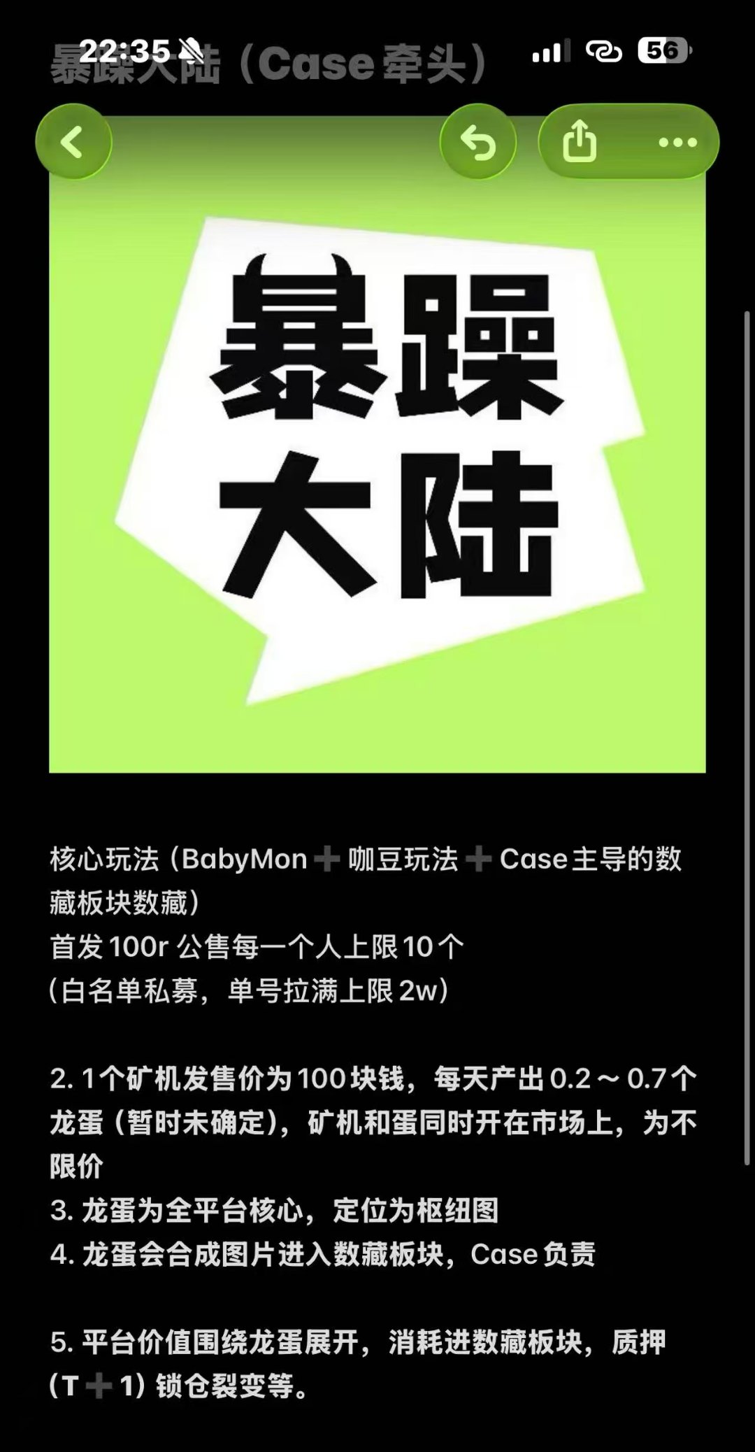 30e62fddc120260425201516