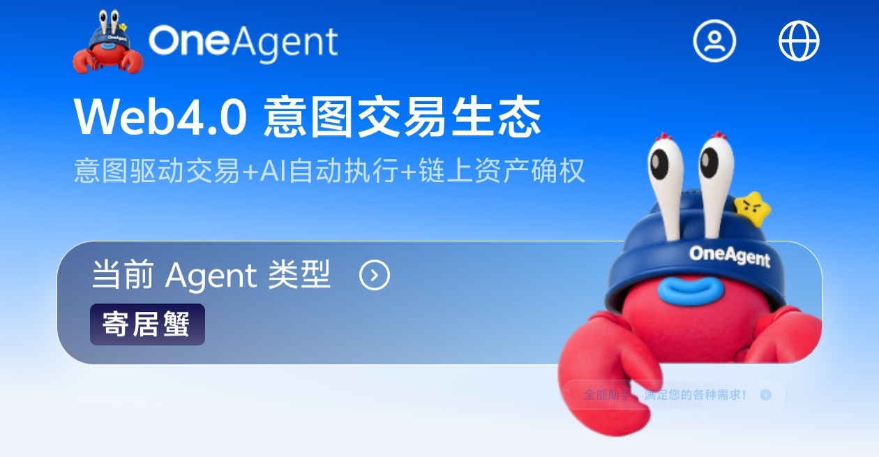 聚B新生态,养螃蟹自动AI套利美刀-汇一线首码网