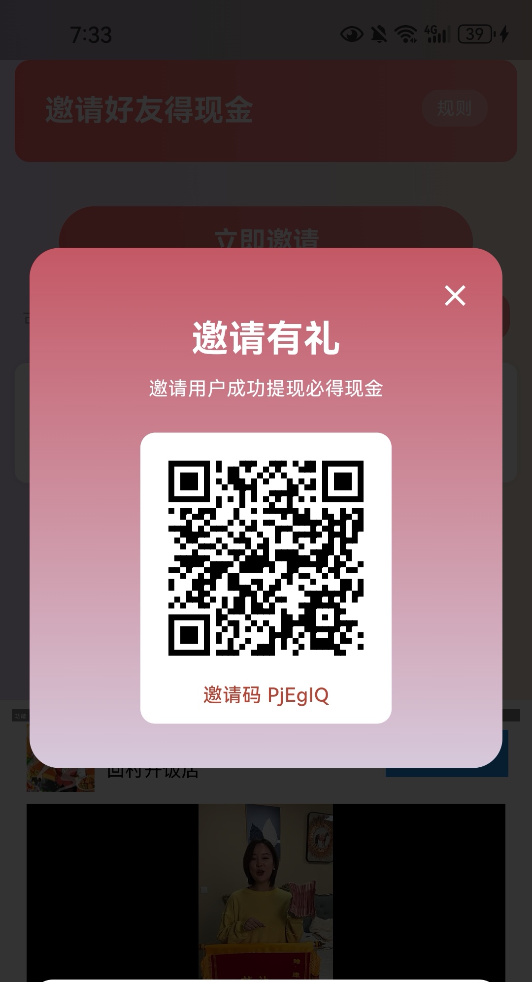 31eb02bbce20260415194419