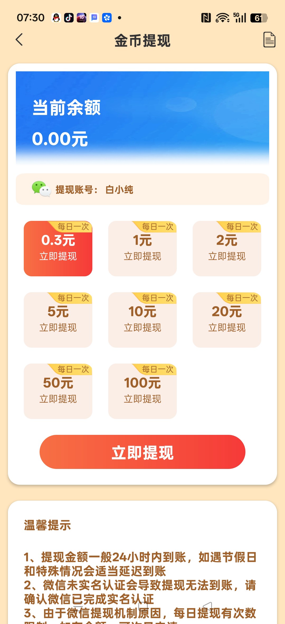 344484536820260410081509