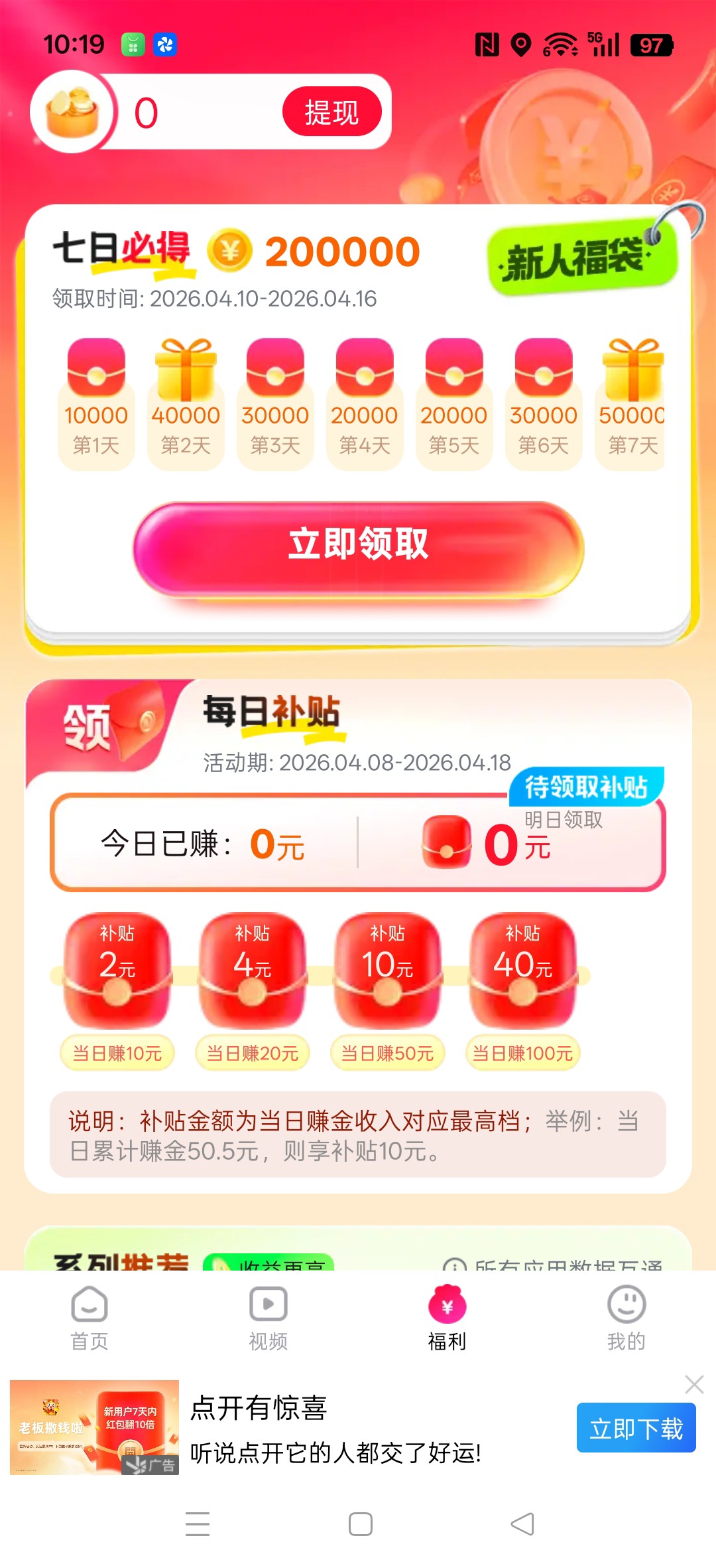 34dca6500220260410103021