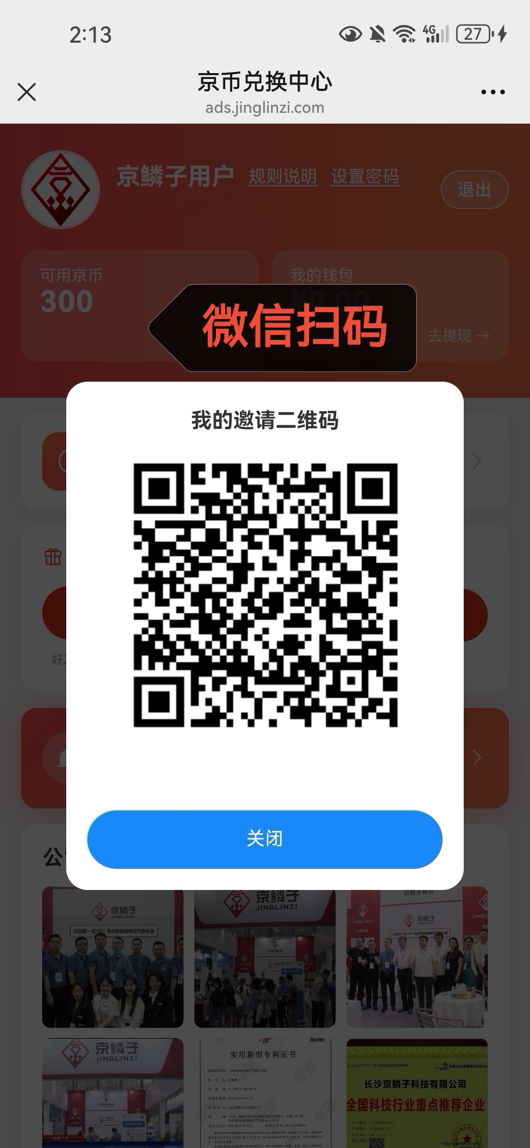 36618b25b420260406012715