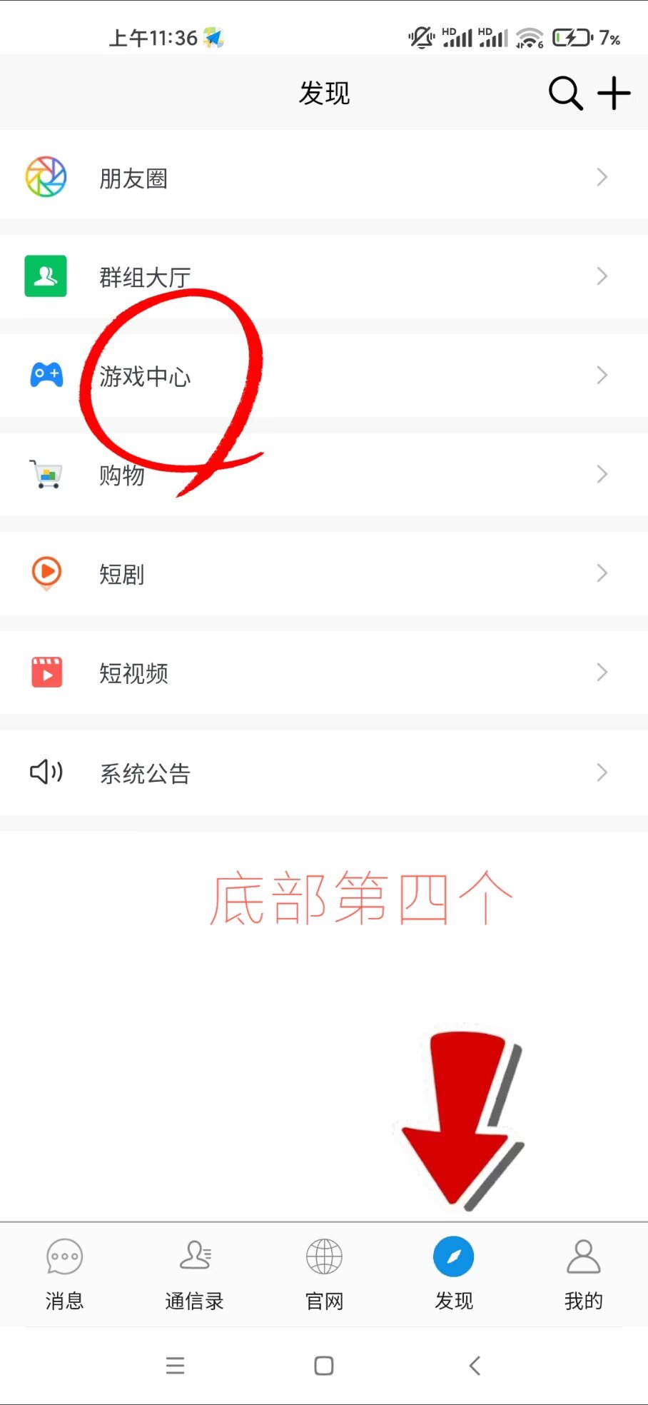 36fd9ae6ff20260423120616