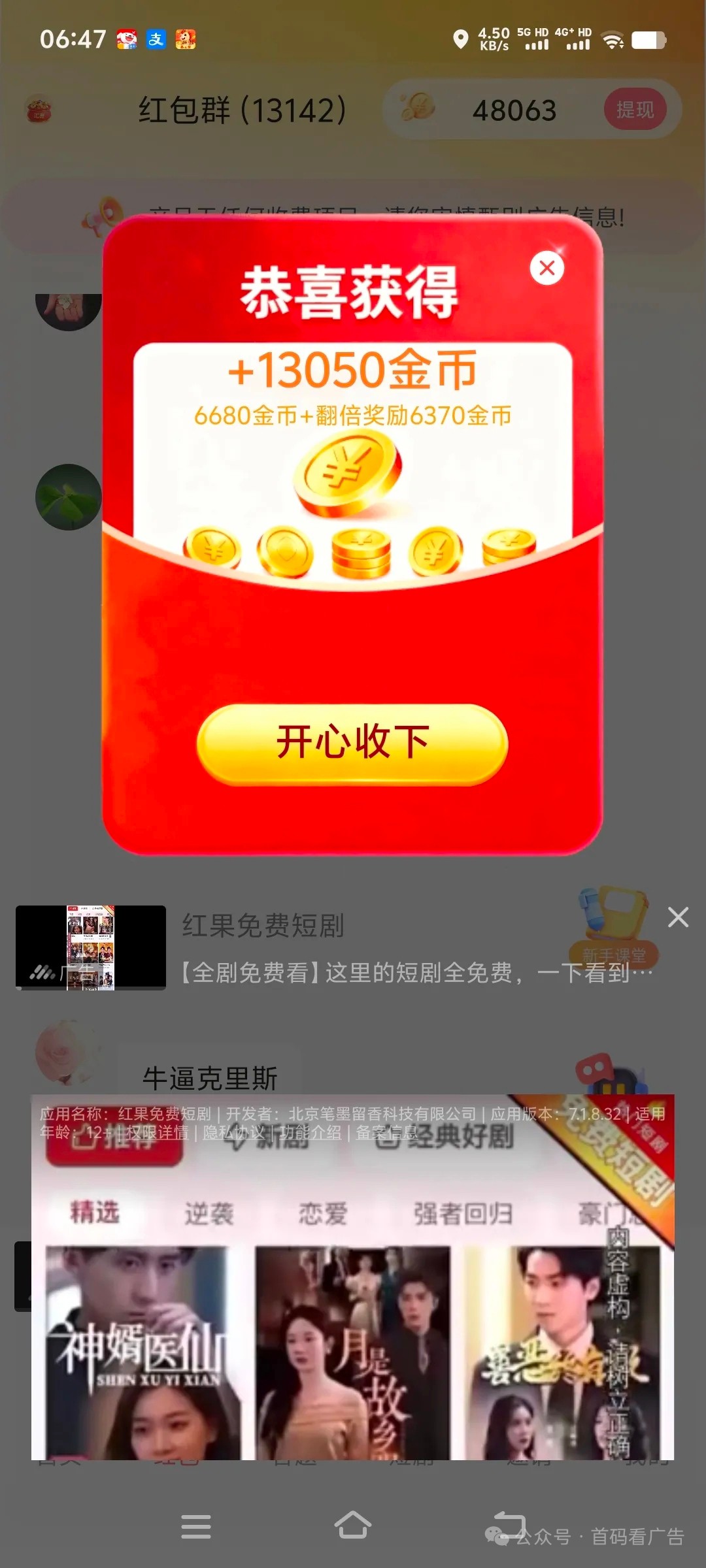 378e625a7e20260426122331