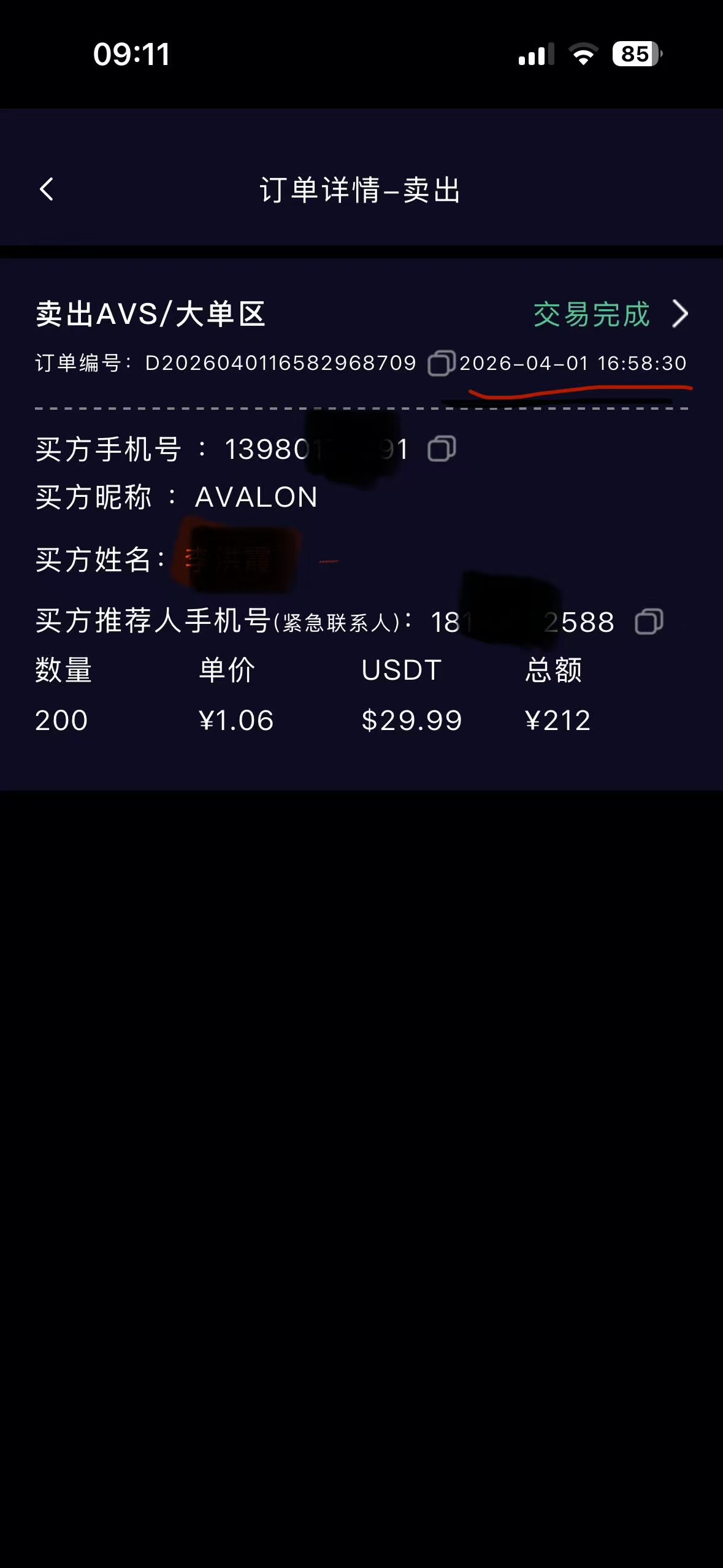 3827e7ec8920260407160241